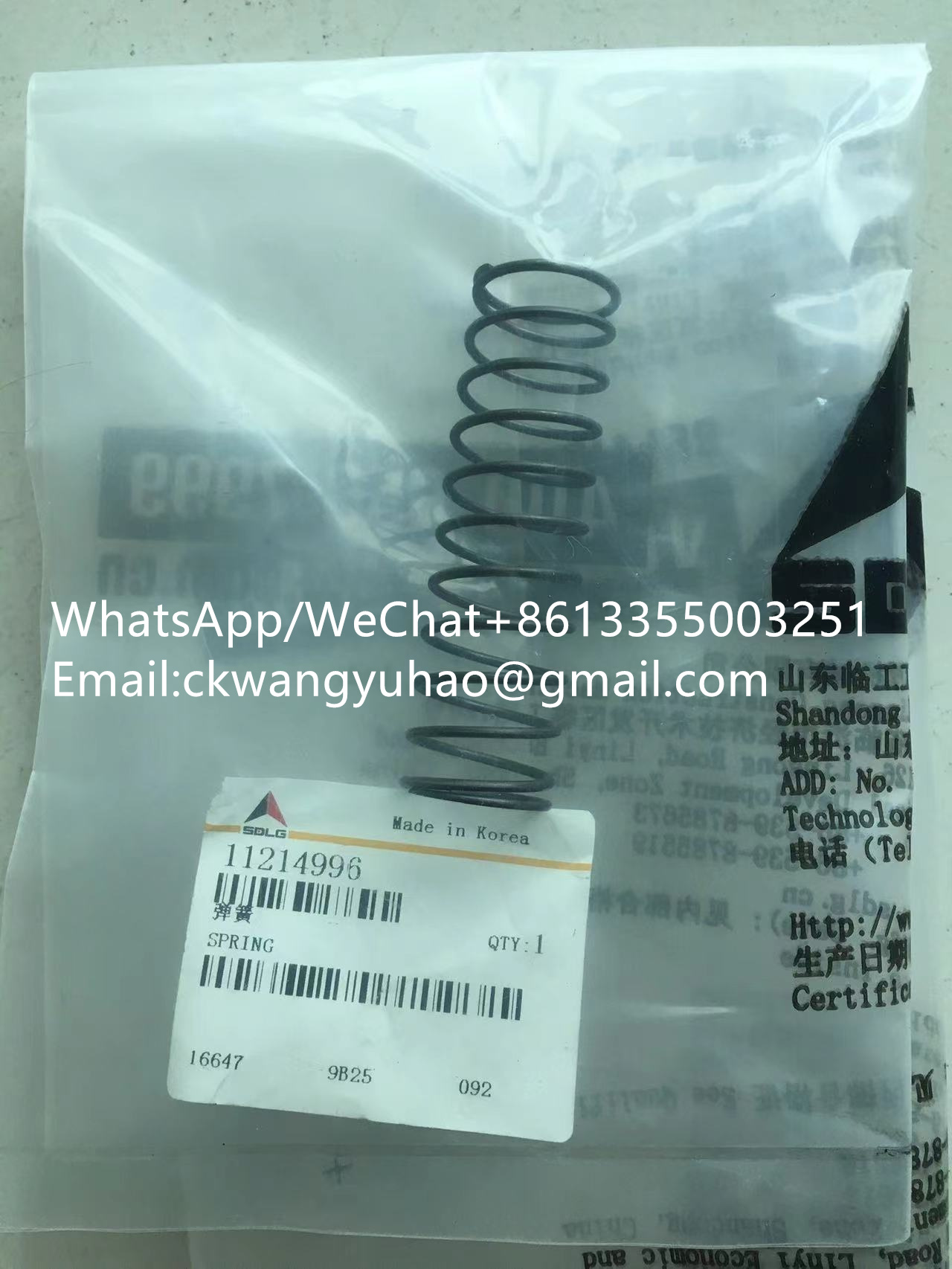 11214996 - 29070013121 	GEAR RING	29070000481 	GEAR RING
4110000036341 	HOSE	4110000998013 	HOSE
4110000173002 	Clutch fork	4110000415017 	CLUTCH FORK
4110000173001 	Bearing	4110001121010 	RELEASE BEARING
11223080 	Flange screw	11210033 	FLANGE SCREW
4110002409414 	Flange screw	11210033 	FLANGE SCREW
11221417 	Gasket	11215932 	SEALING RING
3010900184 	COVER PLATE	29040007741 	COVER
4110001321088 	SHIM	4110000076268 	SHIM
4110000076155 	GASKET	4110000076040 	GASKET
4110000076146 	GASKET	4110000076043 	GASKET
4110000367009 	GASKET	4110000076043 	GASKET
4110000367010 	GASKET	4110000076044 	GASKET
4110000076137 	DIPSTICK	4110000076197 	DIPSTICK
4110001321176 	BAFFLE PLATE	4110000076138 	BAFFLE PLATE
4110000076196 	PLATE	4110000076138 	BAFFLE PLATE
4110001321177 	COVER PLATE	4110000076139 	COVER PLATE
4110001321179 	PLUG	4110000076238 	PLUG
4110000218119 	Pressure plate	4110000076190 	ANCHOR PLATE
4110002081053 	Pressure plate	4110000076190 	ANCHOR PLATE
14405804 	V-belt	4110000688 	V-BELT
29310026751 	Floor mat	29310016921 	FLOOR MAT
7200002428 	OIL SEPARATOR	4110000081312 	WATER SEPARATOR
7200002406 	FILTER INSERT	4110000081265 	FUEL FILTER
4110000555001 	FUEL FILTER	4110000081265 	FUEL FILTER
4110000997195 	PLUG	4110000036198 	PLUG
4110000081250 	SEALING RING	4110000555152 	SEALING RING