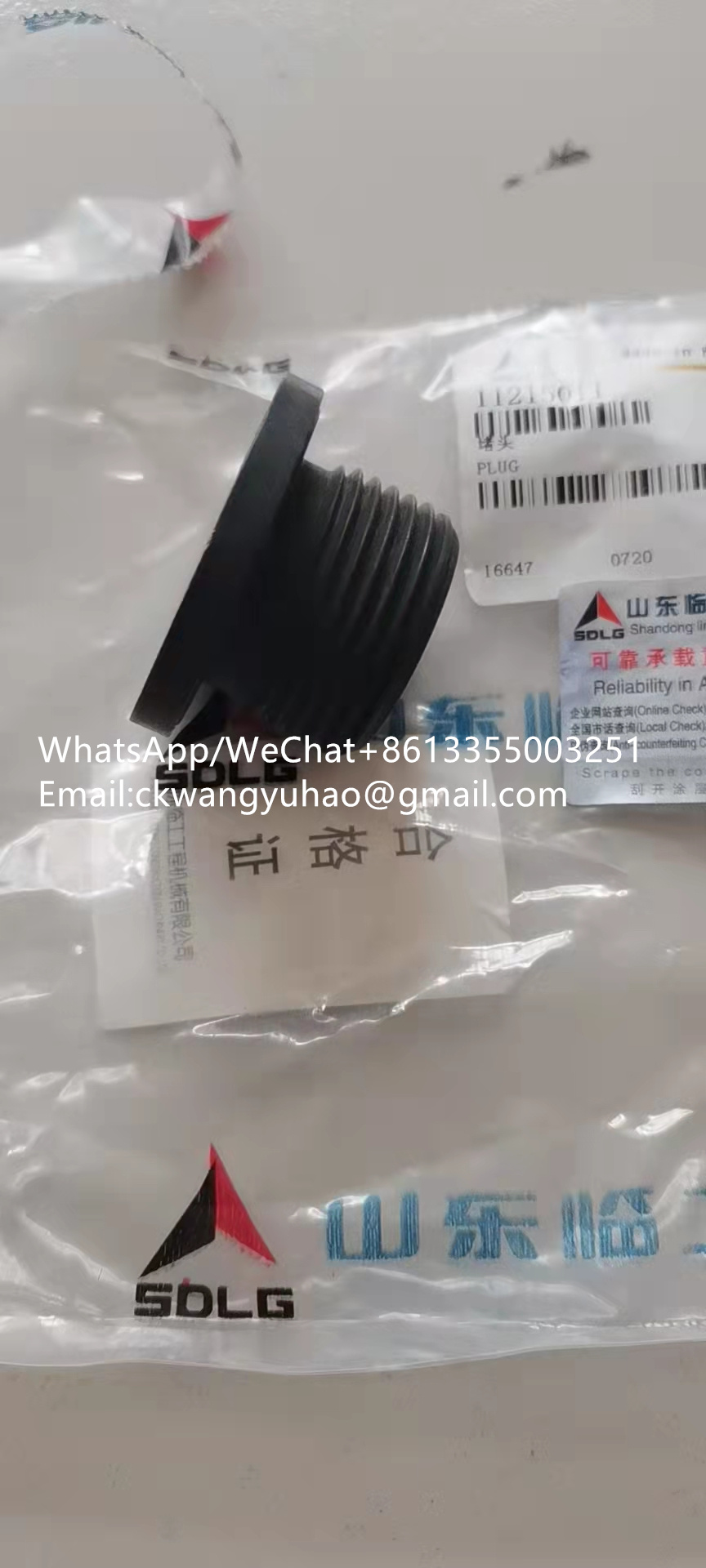 11215011 - 4110000179110 	SEALING RING	4110000081127 	SEALING RING
4110001321077 	RETAINING RING	4110000076209 	RETAINING RING
11210866 	STRIP CLAMP	11214361 	STRIP CLAMP
4130000060 	BUTTON	4130001842 	BUTTON
4120000675202 	SEALING RING KIT	4120000675091 	SEALING RING KIT
29290016151 	COVER	29290022171 	COVER
7200000654 	PLATE	4110000011114 	PLATE
4110000359054 	ELASTIC	4110000011114 	PLATE
26330013072 	ENGINE COVER	26330013073 	ENGINE COVER
26330008371 	ENGINE COVER	26330008361 	ENGINE COVER
4043003022 	Pin	4043000660 	PIN
4043000120 	WELD PIN	4043000660 	PIN
14409343 	Horn	11211268 	HORN
14400165 	Horn	11211268 	HORN
14409344 	Horn	11211269 	HORN
14400166 	Horn	11211269 	HORN
4110000846159 	Screw	4110001948005 	SCREW
29340012271 	LAMP BRACKET	29340012272 	LAMP BRACKET
3110900003 	SLEEVE	29250007591 	SLEEVE
4120002859 	HOSE ASSEMBLY	4120003315 	HOSE ASSEMBLY
4120001882 	HOSE ASSEMBLY	4120002856 	HOSE ASSEMBLY
4130000633009 	EXPANSION VALVE	4190002822 	EXPANSION VALVE
4190004192004 	Cell core	4190002827 	CELL CORE
4011000736 	SCREW	4011000742 	BOLT
4120002234 	NIPPLE	4190000345 	NIPPLE
4110000223022 	Bearing holder 1bdx05-00001	4110000218108 	COVER
4110000223025 	Bearing holder 1bdx05-00004	4110000218109 	SEAT