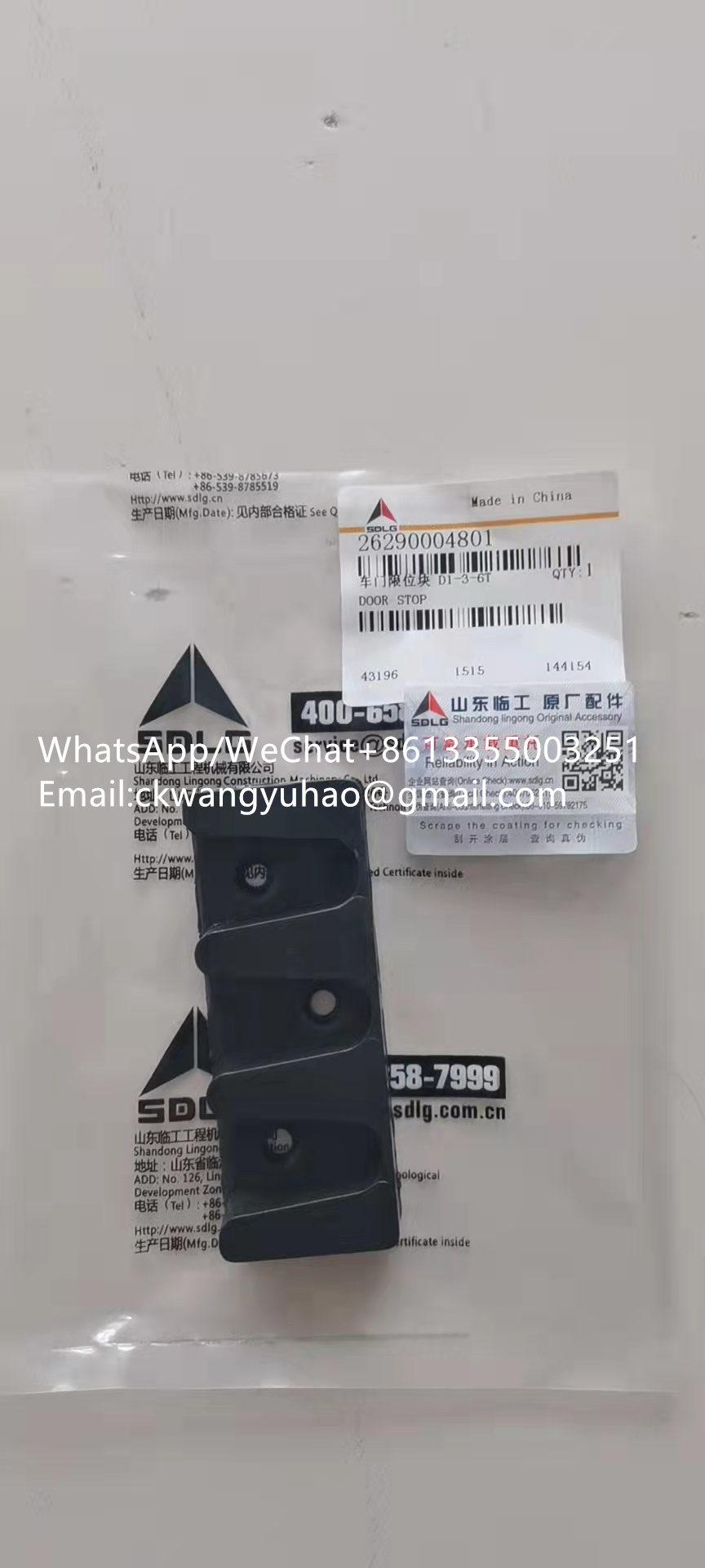 26290004801 - 4190000536277 	BRACKET	4110000186526 	BRACKET
4110001005391 	SUPPORT	4110000186274 	BEARING
4110001005392 	SLEEVE	4110000186275 	SLEEVE
7200002961 	AIR COMPRESSOR	4110000565110 	AIR COMPRESSOR
4110000186714 	AIR COMPRESSOR	4110000565110 	AIR COMPRESSOR
4110000186365 	AIR COMPRESSOR	4110000565110 	AIR COMPRESSOR
4190000536304 	AIR COMPRESSOR	4110000565110 	AIR COMPRESSOR
4110000186721 	WASHER	4110000565251 	GASKET
4110000186336 	GASKET	4110000565251 	GASKET
4110001005396 	GASKET	4110000565251 	GASKET
4110000186708 	GASKET	4110000565192 	SPACER
4110001005340 	GASKET	4110000565192 	SPACER
4110000186710 	SPACER	4110000565036 	GASKET
4110001005341 	GASKET	4110000565036 	GASKET
4190000536253 	HOSE	4110000186056 	HOSE
4190000536458 	SCREW	4110000186029 	SCREW
4190000536467 	SCREW	4110000186060 	SCREW
4190000536464 	SCREW	4110000186030 	SCREW
4110000049025 	INJECTOR	4110000186512 	UNIT INJECTOR
11213122 	O-RING	11210709 	O-RING
11212665 	COVER	11216737 	COVER
11214312 	COVER	11216737 	COVER
11223070 	Hexagon screw	11210125 	HEXAGON SCREW
11214456 	BOX FRAME	11215872 	BOX FRAME
11215143 	HOSE	11217469 	HOSE ASSEMBLY
11211733 	HOSE ASSEMBLY	11217055 	HOSE ASSEMBLY
11213185 	HOSE	11217338 	HOSE