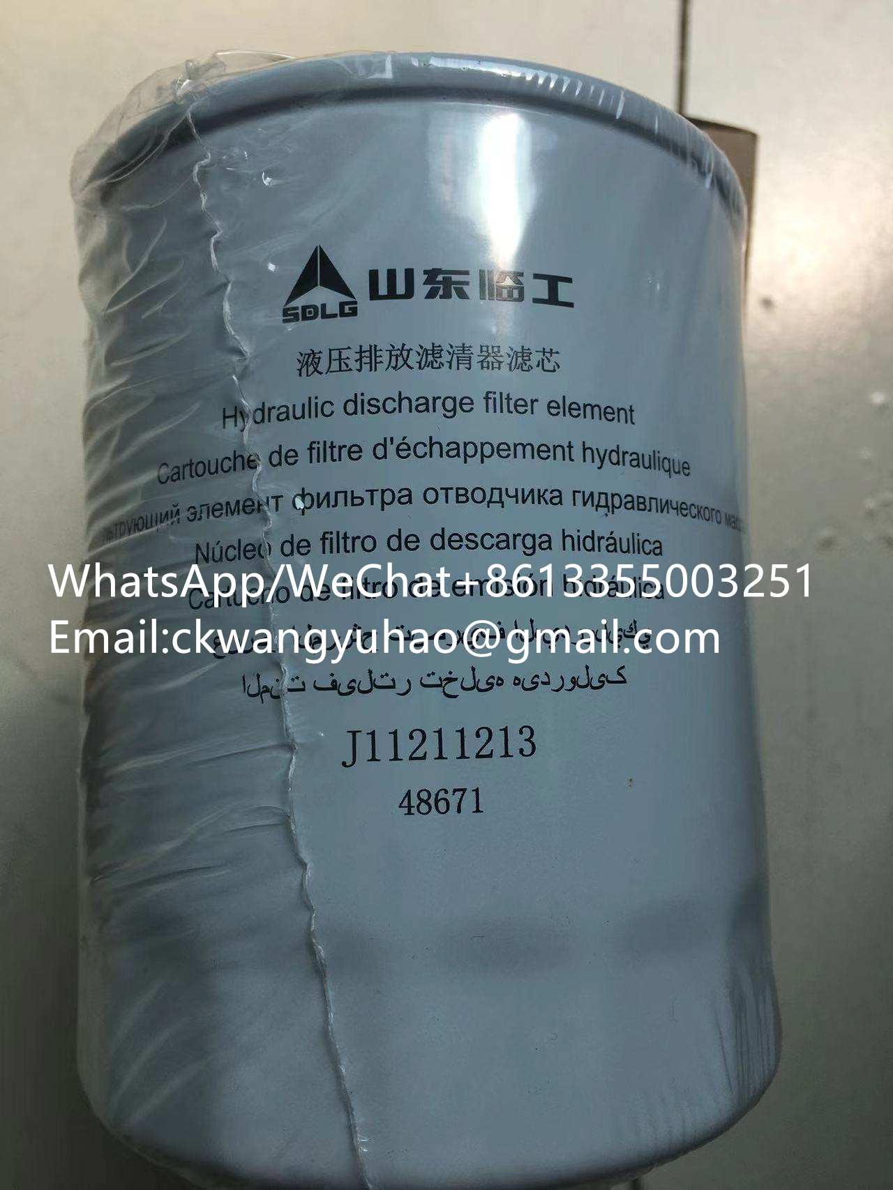 J11211213 - 4110001005090 	E-CIRCLIP	4110000186040 	E-CIRCLIP
4110001005092 	SCREW	4110000049016 	SCREW
4110001005093 	BEARING SHELL	4110000186042 	BEARING SHELL
7200002575 	BEARING SHELL	4190000536097 	BEARING SHELL
4110000186072 	BEARING SHELL	4190000536097 	BEARING SHELL
4110000049020 	BEARING SHELL	4190000536097 	BEARING SHELL
4110000186676 	CRANKSHAFT GEAR	4110000565231 	CRANKSHAFT
4110001005095 	CRANKSHAFT GEAR	4110000565231 	CRANKSHAFT
4190000536537 	PLUG	4110000186075 	PLUG
11211175 	COVER	11217784 	COVER
14404762 	Cover plate	11218470 	COVER PLATE
11211179 	CLIP	11218471 	COVER PLATE
4190000536451 	SCREW	4110000186005 	SCREW
4110001005342 	HOSE	4110000907203 	HOSE
4110001005452 	O-RING	4110000565007 	O-RING
11220593 	CLAMPING BAND	11214781 	CLAMP
11211652 	STRIP CLAMP	11214781 	CLAMP
4110001005114 	GEAR	4110000565083 	GEAR
4110001005115 	GEAR	4110000907058 	GEAR
4110001005118 	ANCHOR PLATE	4110000186614 	ANCHOR PLATE
4110000997021 	NUT	4110000565115 	NUT
7200002577 	INLET VALVE	4190000536067 	INLET VALVE
7200002576 	EXHAUST VALVE	4190000536068 	EXHAUST VALVE
7200000552 	WATER PUMP	4110000565310 	WATER PUMP
4110000186706 	WATER PUMP	4110000565310 	WATER PUMP
4190000536243 	WATER PUMP	4110000565310 	WATER PUMP
4110000049013 	GASKET	4190000536069 	GASKET