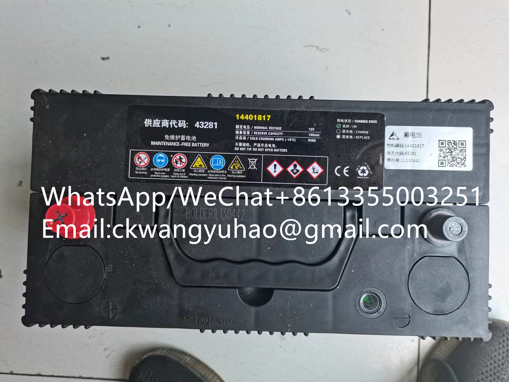 14401817battery - 4110001478001  Nut  11219305  NUT
4110001478002  Screw  11219208  Screw
4110001478003  Stud  11219207  Stud
4110001478005  Magnetic plug  11219255  Magnet plug
4110001478006  Breather cap  11219287  Vent
4110001478007  O-ring  11219239  O-ring
4110001478008  Plug  11219237  Plug
4110001478009  Sealing ring  11219236  Gasket
4110001478010  Plug  11219210  Plug
4110001478011  Nut  11219266  Nut
4110001478012  Roller bearing  11219253  Roller bearing
4110001478013  Shim  11219285  Shim
4110001478016  Shim  11219254  Shim
4110001478017  Nut  11219229  Nut
4110001478018  Locking plate  11219267  Locking plate
4110001478020  Screw  11219250  Screw
4110001478021  DIFFERENTIAL  11219251  null
4110001478023  Screw  11219293  Bolt
4110001478025  Spacer  11219252  Spacer
4110001478026  Shim  11219230  Shim
4110001478027  Shim  11219231  Shim
4110001478028  Shim  11219232  Shim
4110001478029  Spacer  11219268  Spacer
4110001478030  Sealing washer  11219269  Seal washer
4110001478031  CROWN WHEEL  11219270  null
4110001478032  Sealing ring  11219240  Sealing ring
4110001478033  Spring  11219241  Spring
4110001478034  Sealing ring  11219243  Seal
4110001478035  Roller bearing  11219242  Roller bearing
4110001478036  O-ring  11219212  O-ring
4110001478037  Ring gear  11219213  Ring gear
4110001478038  Retaining ring  11219214  Retaining ring
4110001478039  Planet gear  11219211  Planet gear
4110001478040  Cylinder bolt  11219235  Cylinder bolt
4110001478041  Plug  11219215  Plug
4110001478042  Friction washer  11219216  Friction washer
4110001478043  Bolt  11219217  Screw
4110001478044  Wheel stud  11219218  Wheel stud
4110001478045  Half shaft  11219219  Shaft
4110001478046  Locking plate  11219220  Locking plate
4110001478047  Bushing  11219221  Bushing
4110001478048  Roller bearing  11219222  Bearing
4110001478050  Disc brake  11219257  Disc brake
4110001478051  Sping  11219245  Spring