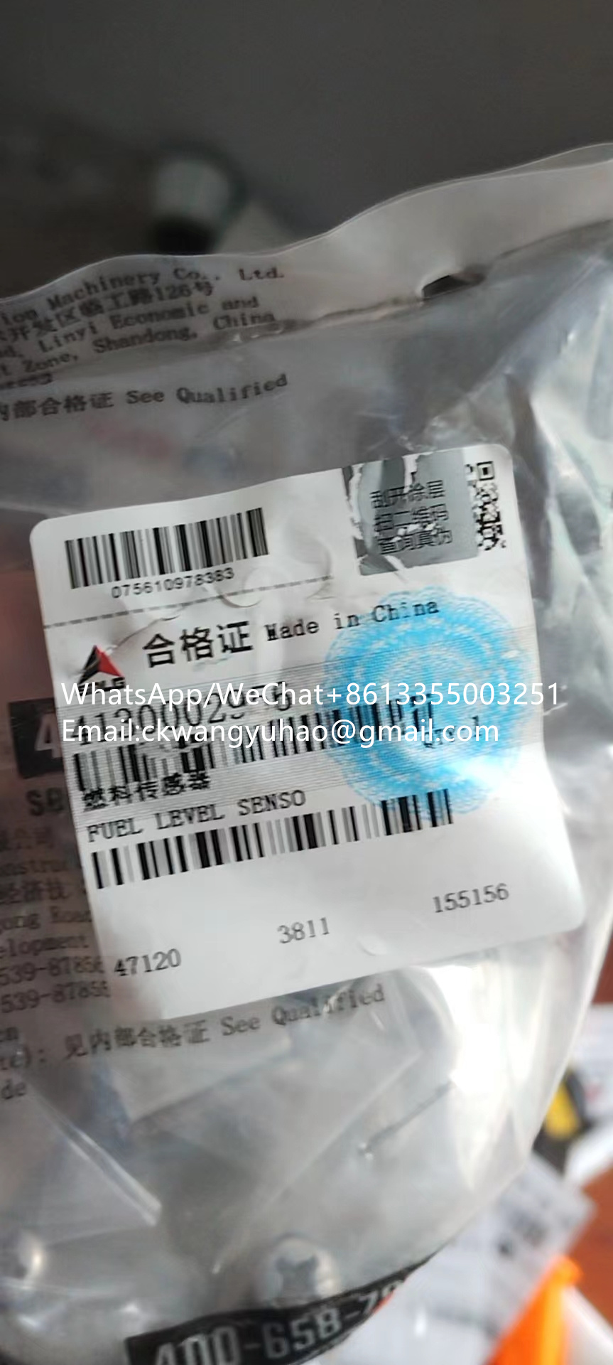 4130002956sensor - 14404464  Hose assembly  14407529  Hose assembly
14404473  SOLENOID VALVE  14405845  Solenoid valve
14404474  Hose assembly  14400882  HOSE ASSEMBLY
14404483  OIL BATH AIR CLEANER  11219132  OIL BATH AIR CLEANER
14404511  Hose assembly  14400570  HOSE ASSEMBLY
14404547  CLAMP  14408300  Clamp
14404548  CLAMP  14408299  Clamp
14404567  sponge  14408166  Sponge
14404610  DOOR  14406700  Door
14404611  DOOR  14406702  Sponge
14404667  Bracket  14407876  Bracket
14404710  Wheel rim  11217135  Rim
14404711  Wheel rim  11217136  Rim
14404724  Cover plate  14408115  Cover
14404743  Air cleaner  11214419  AIR FILTER
14404752  LOCK  11216050  LATCH
14404762  Cover plate  11218470  COVER PLATE
14404835  Framework  14407347  Framework
14404849  Protecting plate  26091000421  Track guard
14404888  CLAMP  14408296  Clamp
14404891  Air cleaner  11222548  null
14404917  SLIDING WINDOW  14406802  Sliding window
14404928  SLIDING WINDOW  14406802  Sliding window
14404996  DECAL  14401685  Decal
14405010  Battery  4130016269  Battery
14405023  PLATE  14402366  Bracket
14405135  EXCAVATOR BOOM  14406752  Excavator boom
14405185  CLAMP  14405541  CLAMP
14405224  RELIEF VALVE  11225586  null
14405251  COUNTERWEIGHT  26280007341  Counterweight
14405308  PIPE  14404318  Pipe
14405327  Undercarriage frame  14406652  Undercarriage frame
14405329  HOSE ASSEMBLY  14406249  Hose assembly
14405336  HOSE ASSEMBLY  14407328  Hose assembly
14405377  DRIVE UNIT  14410823  Drive unit_assy track