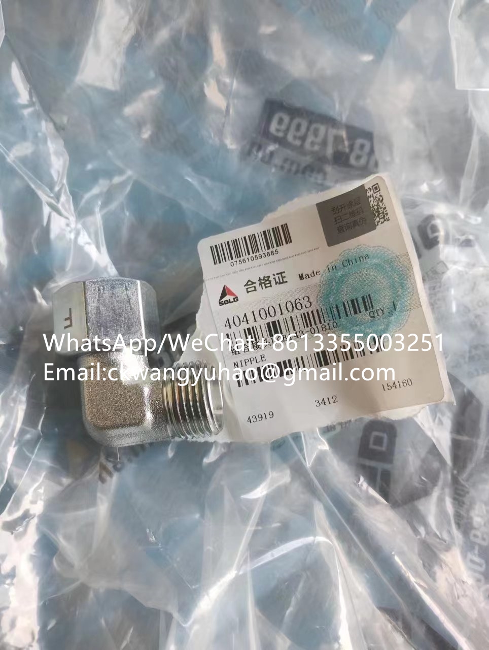 4041001063connectors - 11215779  WIRING HARNESS  11221444  Cable harness
11215780  SENSOR  11216909  OIL TEMPERATURE SENSOR
11215781  SENSOR  11216906  SPEED SENSOR
11215783  HEAT SHIELD  11224221  Baffle
11215785  PRESSURE SENSOR  11216917  PRESSURE SENSOR
11215786  SENSOR  11223207  Sensor
11215787  PRESSURE SENSOR  11219741  SENSOR
11215801  STRIP CLAMP  11214362  STRIP CLAMP
11215802  STRIP CLAMP  11214363  STRIP CLAMP
11215839  TOOL BOX  14401020  TOOL BOX
11215855  BRACKET  11215870  SUPPORT
11215859  FLANGE SCREW  11210032  FLANGE SCREW
11215861  SPRING WASHER  11210065  SPRING WASHER
11215869  COVER  11216758  COVER
11215870  SUPPORT  14402075  BRACKET
11215872  BOX FRAME  14400862  BOX FRAME
11215873  DOOR  14400863  COVER PLATE
11215874  SCREW  11216960  FLANGE SCREW
11215875  PLANE GASKET  11210044  GASKET
11215878  PLUG  11215575  PLUG
11215887  VALVE SEAL  11219690  VALVE SEAL
11215888  VALVE GUIDE  11220416  VALVE GUIDE
11215893  CYLINDER HEAD  11219894  CYLINDER HEAD
11215894  VALVE SPRING  11224103  Valve spring
11215895  CYLINDER HEAD GASKET  11216908  GASKET
11215900  VALVE SPRING  11225542  null
11215903  HEXAGON SCREW  11224627  null
11215904  SEALING RING  11219708  SEALING RING
11215908  SCREW  11225594  Screw
11215910  WASHER  11224626  null
11215912  SCREW  11224650  Hexagon screw
11215931  FLANGE SCREW  11224652  null
11215932  SEALING RING  11221417  Gasket
11215935  COVER  11219693  COVER
11215938  FLANGE SCREW  11223191  null
11215943  OIL PAN  11216888  OIL SUMP
11215945  FLANGE SCREW  11224629  null
11215953  SEALING RING  11222500  Sealing ring
11215962  PIPE  11221446  Oil filler pipe
11215967  SEALING STRIP  11216903  SEALING STRIP
11215973  SCREW  11225516  null
11215987  FRAME  11216875  FRAME
11215999  SCREW  11215591  FLANGE SCREW
11216000  SCREW  11224651  null