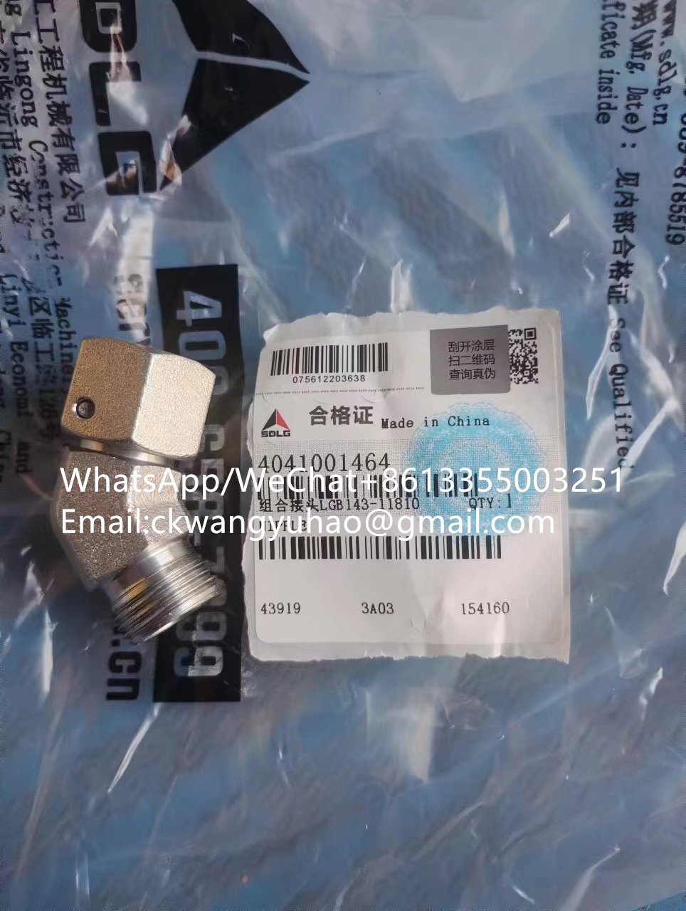 4041001464joints - 11216017  VALVE COVER  11216920  VALVE COVER
11216024  HOOD SIDE  14402458  HOOD
11216032  HANDLE  14400794  HANDLE
11216033  HANDLE  14400795  HANDLE
11216034  HINGE  14400797  HINGE
11216035  SHIM  14400803  WASHER
11216036  CATCH  14401317  LOCK CATCH
11216042  ROD  11210419  ROD
11216049  LATCH  4190003801  Lock
11216050  LATCH  4190003801  Lock
11216054  NUT  11224114  Nut
11216059  ROCKER ARM SHAFT  11219029  ROCKER ARM SHAFT
11216062  ROCKER ARM  11218964  ROCKER ARM
11216063  ROCKER ARM  11219139  ROCKER ARM
11216064  ROCKER ARM  11219026  ROCKER ARM
11216114  DOOR  11216254  COVER
11216122  COVER  14403873  COVER
11216123  COVER  14403869  Cover
11216124  COVER  14403870  Cover
11216125  COVER  14403871  Cover
11216126  COVER  14403872  Cover
11216127  COVER  14403472  Cover
11216128  COVER  14403473  Cover
11216129  COVER  14403474  Cover
11216130  RAIL  14403886  HAND RAIL
11216131  HAND RAIL  14401809  HAND RAIL
11216132  PLATE  14405577  Base plate
11216137  PLATE  14401139  PLATE
11216159  CAB  11217690  CAB
11216160  GLASS  11211169  GLASS
11216162  PROTECTION  11219190  PROTECTION
11216163  BEARING SHELL KIT  11219167  BEARING SHELL KIT
11216165  BEARING SHELL KIT  11222977  Bearing shell kit
11216173  DECAL  11219189  DECAL
11216186  EXCAVATOR BOOM  11219032  LIFTING ARM
11216188  SENSOR  11215507  SENSOR
11216193  VALVE  11222916  Valve