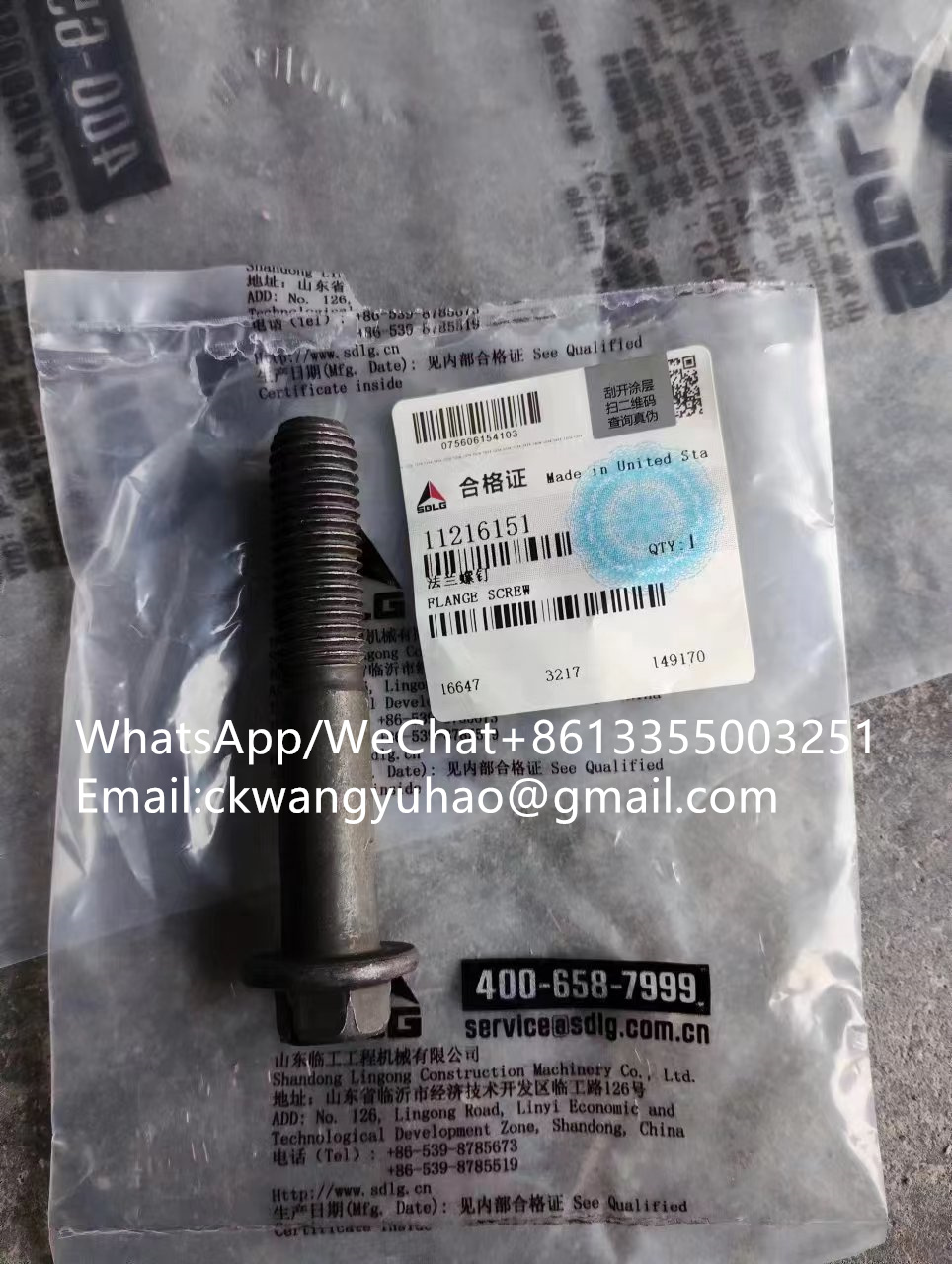 11216151Bolt21050240 - 4110002409233 	Inlet manifold		11224691 	null
4110002409276 	Hexagon screw		11224638 	null
4110002409281 	Hose		11225505 	null
4110002409302 	Flange screw		11225786 	null
4110002409313 	Diffuser		11224677 	null
4110002409326 	Turbocharger		11224698 	null
4110002409335 	HOLLOW SCREW		11225137 	null
4110002409376 	Ball bearing		11220641 	ball bearing
4110002409395 	Bracket		11224646 	null
4110002409400 	Block		11224647 	null
4110002409426 	Egr unit		11224703 	null
4110002409428 	Shuttle valve		11224604 	Shuttle valve
4110002409431 	SENSOR		11222265 	Sensor
4110002409435 	TEMPERATURE SENSOR		11222690 	Temperature sensor
4110002409445 	Plug		11222786 	null
4110002409459 	NUT		11223671 	Hexagon nut
4110002409462 	Hexagon nut		11220072 	HEXAGON NUT
4110002440020 	Turbocharger		4110002440029 	Turbocharger
4110002443042 	MUFFLER		4110002443085 	null
4110002443074 	AIR COMPRESSOR		4110002443084 	Air compressor
4110002513019 	Wiring harness		4110002513036 	Wiring harness
4110002513026 	Fan		4110002513027 	Fan
4110002513031 	Control unit		4110002513032 	ENGINE CONTROL MODULE
4110002513034 	Cover		4110002513035 	null
4110002525006 	HOUSING		4110002524001 	HOUSING
4110002530003 	GASKET		4110003435018 	Gasket
4110002549010 	PIPE		4110002549041 	Pipe
4110002549019 	GASKET		4110003380069 	Gasket
4110002549023 	Hose assembly		4110002779009 	Pipe
4110002563003 	Rocker arm		4110003859002 	Rocker arm
4110002649054 	V-belt		4110002649045 	V-belt
4110002654004 	Bracket		4110002513005 	Bracket
4110002654005 	Spacer sleeve		4110002513006 	Bracket
4110002654009 	Screw		4110003380039 	Screw
4110002654010 	Pulley		4110002513007 	Pulley