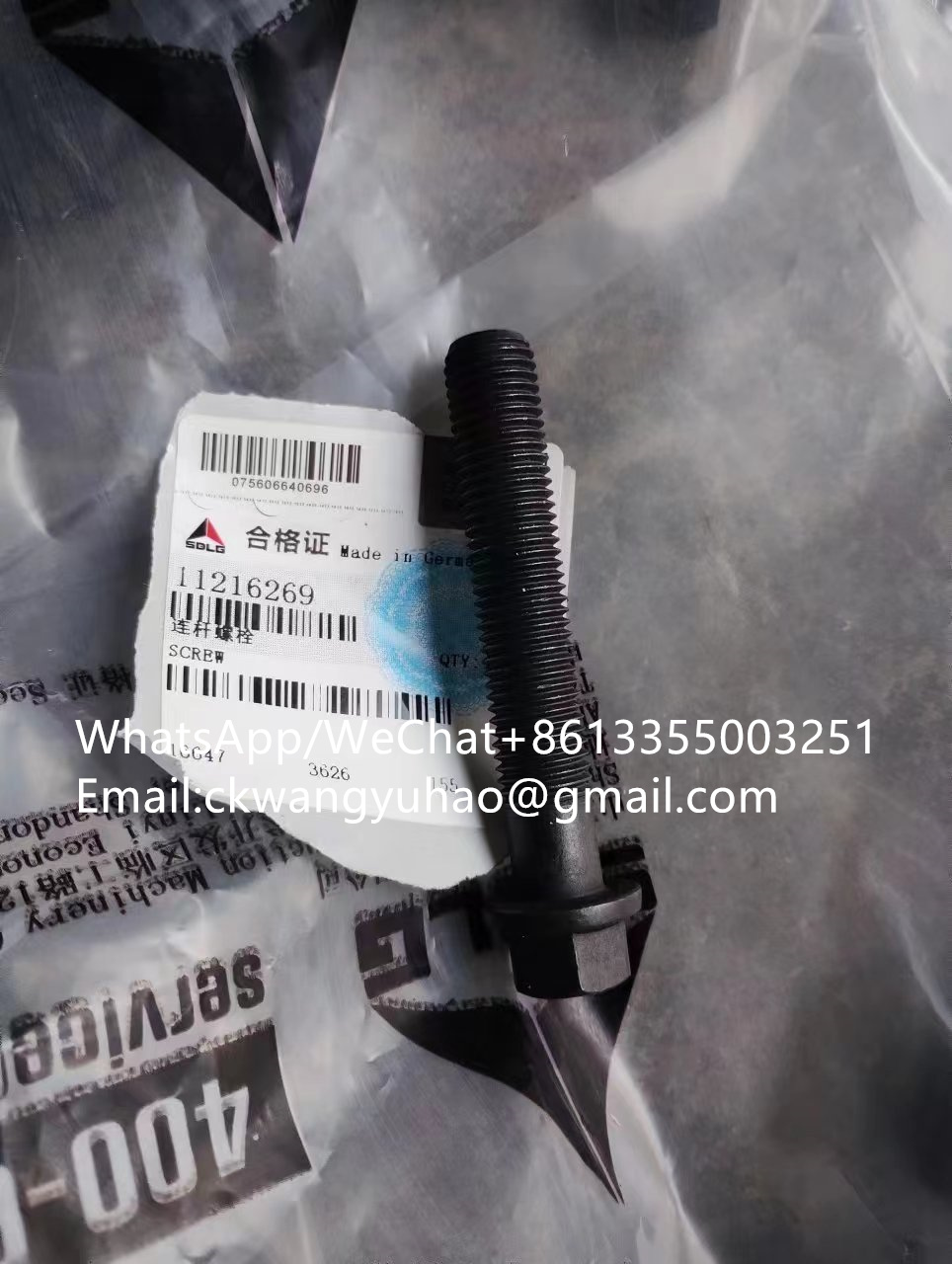 11216269Bolt21050240 - 4110002331002 	LINK YOKE		4110002205001 	LINK YOKE
4110002344001 	CROSS SHAFT		4110002923001 	Spider
4110002353005 	Alternator		4110015192004 	Alternator
4110002354013 	CYLINDER HEAD		4110000970216 	CYLINDER HEAD KIT
4110002354014 	SEALING RING		4110001007116 	Sealing ring s1111011-98d
4110002354015 	SEALING RING		4110001007117 	Sealing ring s1111012-98d
4110002354017 	PULLEY		4110003080007 	Pulley
4110002354021 	CYLINDER BLOCK		4110001597029 	CYLINDER LINER KIT
4110002354024 	TEMPERATURE SENSOR		4110001007011 	SENSOR
4110002373024 	Plate		4110003401014 	Plate
4110002373028 	Connecting flange		4110002373038 	null
4110002409011 	VALVE SLEEVE		11225545 	null
4110002409053 	Push rod		11225667 	null
4110002409054 	Bridge		11225664 	null
4110002409106 	DRAIN VALVE		11222978 	Drain valve
4110002409116 	LEVEL SENSOR		11221981 	LEVEL SENSOR
4110002409132 	Hexagon screw		11224640 	null
4110002409139 	SCREW		11224553 	Hexagon screw
4110002409149 	Service cover		11225474 	null
4110002409152 	SOCKET		11225209 	null
4110002409154 	FILTER		11221994 	FILTER
4110002409158 	Oil cooler		11224687 	null
4110002409160 	GASKET		11220609 	GASKET
4110002409177 	PRESSURE SENSOR		11219741 	SENSOR
4110002409186 	Plug		11222785 	null
4110002409199 	O-RING		11220786 	O-RING
4110002409208 	SEALING		11222638 	Sealing