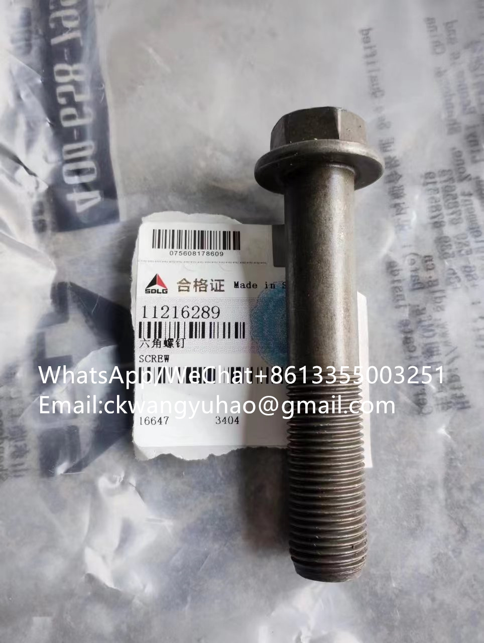 11216289Bolt - 4110002331002  LINK YOKE  4110002205001  LINK YOKE
4110002344001  CROSS SHAFT  4110002923001  Spider
4110002353005  Alternator  4110015192004  Alternator
4110002354013  CYLINDER HEAD  4110000970216  CYLINDER HEAD KIT
4110002354014  SEALING RING  4110001007116  Sealing ring s1111011-98d
4110002354015  SEALING RING  4110001007117  Sealing ring s1111012-98d
4110002354017  PULLEY  4110003080007  Pulley
4110002354021  CYLINDER BLOCK  4110001597029  CYLINDER LINER KIT
4110002354024  TEMPERATURE SENSOR  4110001007011  SENSOR
4110002373024  Plate  4110003401014  Plate
4110002373028  Connecting flange  4110002373038  null
4110002409011  VALVE SLEEVE  11225545  null
4110002409053  Push rod  11225667  null
4110002409054  Bridge  11225664  null
4110002409106  DRAIN VALVE  11222978  Drain valve
4110002409116  LEVEL SENSOR  11221981  LEVEL SENSOR
4110002409132  Hexagon screw  11224640  null
4110002409139  SCREW  11224553  Hexagon screw
4110002409149  Service cover  11225474  null
4110002409152  SOCKET  11225209  null
4110002409154  FILTER  11221994  FILTER
4110002409158  Oil cooler  11224687  null
4110002409160  GASKET  11220609  GASKET
4110002409177  PRESSURE SENSOR  11219741  SENSOR
4110002409186  Plug  11222785  null
4110002409199  O-RING  11220786  O-RING