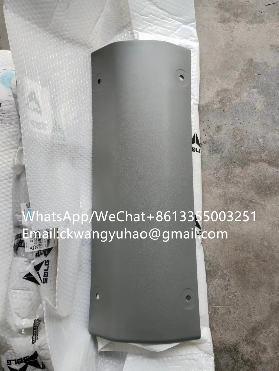 26290004291Coverplate