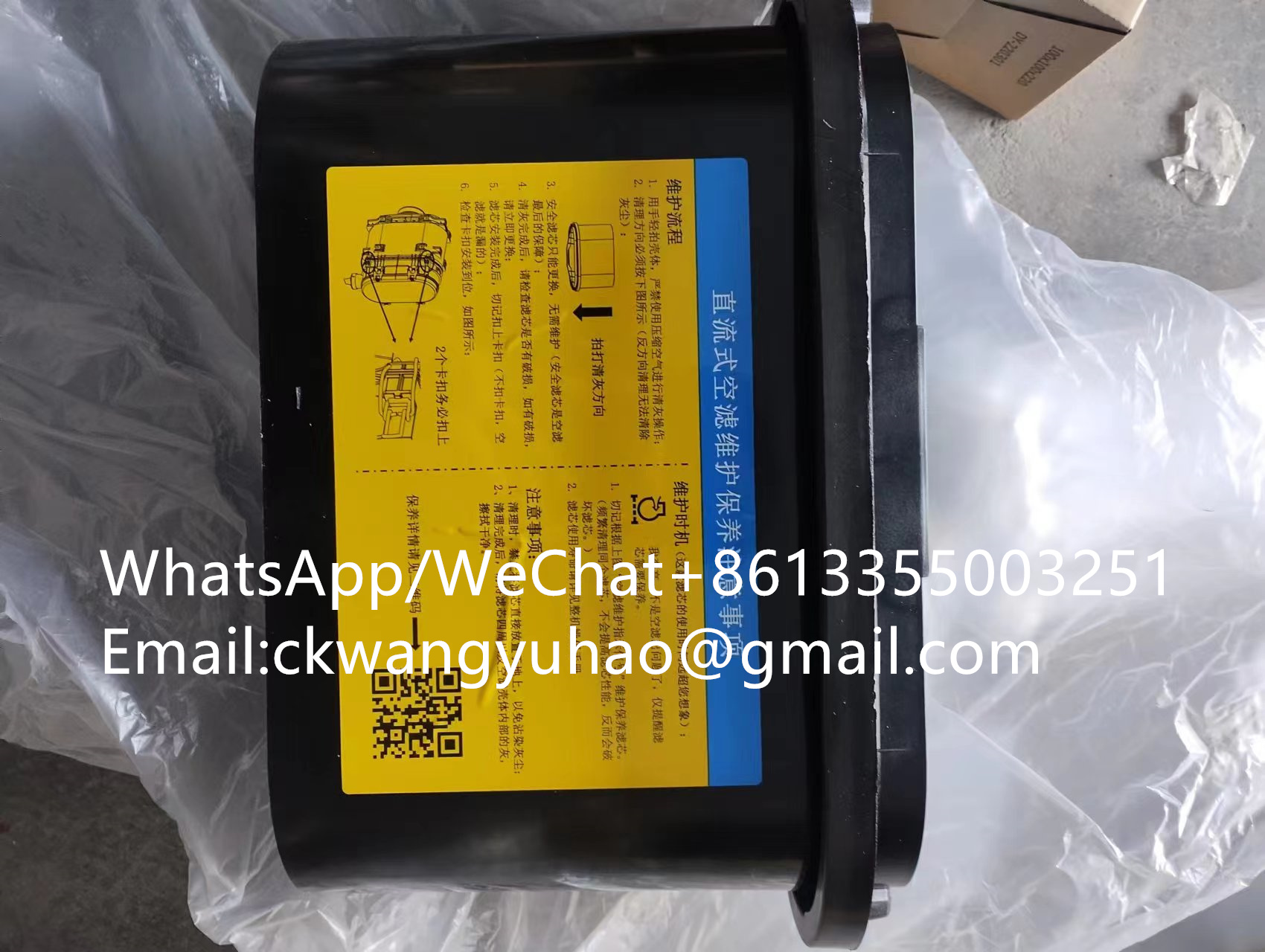 4110016106001AirFilter - 29170067201  BUCKET  29170067202  null
29170067203  Bucket  29170188881  Bucket
29170067211  BUCKET BODY  29170067212  Bucket body
29170067471  BUCKET  29170067472  Bucket
29170067471  BUCKET  29170201881  Bucket
29170067472  Bucket  29170201881  Bucket
29170067473  Bucket  29170201881  Bucket
29170067481  BUCKET BODY  29170067482  Bucket body
29170068111  BUCKET  29170068112  Bucket
29170068121  BUCKET  29170068122  Bucket
29170068231  BUCKET  29170068232  Bucket
29170068241  BUCKET  29170068242  Bucket
29170068541  BUCKET  29170068542  Bucket
29170068551  BUCKET  29170068552  Bucket
29170068782  Bucket  29170068783  null
29170071021  BUCKET  29170071022  Bucket
29170071031  BUCKET BODY  29170071032  Bucket body
29170074041  Bucket  29170074042  Bucket
29170074071  BUCKET BODY  29170074072  Bucket body
29170075521  BUCKET  29170075522  BUCKET
29170075531  BUCKET  29170075532  Bucket
29170075731  BUCKET  29170075732  BUCKET
29170075741  BUCKET BODY  29170075742  Bucket body
29170084922  Bucket  29170084923  Bucket
29170087821  BUCKET  29170087822  Bucket
29170087821  BUCKET  29170181023  Bucket
29170087822  Bucket  29170181023  Bucket
29170087831  BUCKET BODY  29170087832  Bucket body
29170088611  BUCKET  29170199001  Bucket
29170088612  Bucket  29170199001  Bucket
29170088621  BUCKET BODY  29170088622  Bucket body
29170088621  BUCKET BODY  29170199001  Bucket
29170088622  Bucket body  29170199001  Bucket
29170088802  BUCKET  29170088803  Bucket
29170088813  BUCKET BODY  29170088814  Bucket body
29170089522  BUCKET  29170089523  Bucket
29170089532  BUCKET BODY  29170089533  Bucket body
29170089533  Bucket body  29170089534  Bucket body
29170090851  BUCKET BODY  29170090852  Bucket body
29170090861  BUCKET  29170090862  Bucket
29170090861  BUCKET  29170202051  Bucket
29170090862  Bucket  29170202051  Bucket
29170090863  Bucket  29170202051  Bucket
29170090871  BUCKET BODY  29170090872  Bucket body