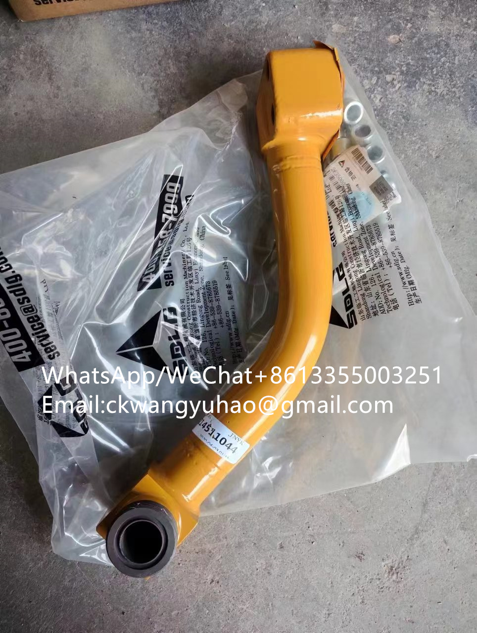 11214169Steel Pipe14511044