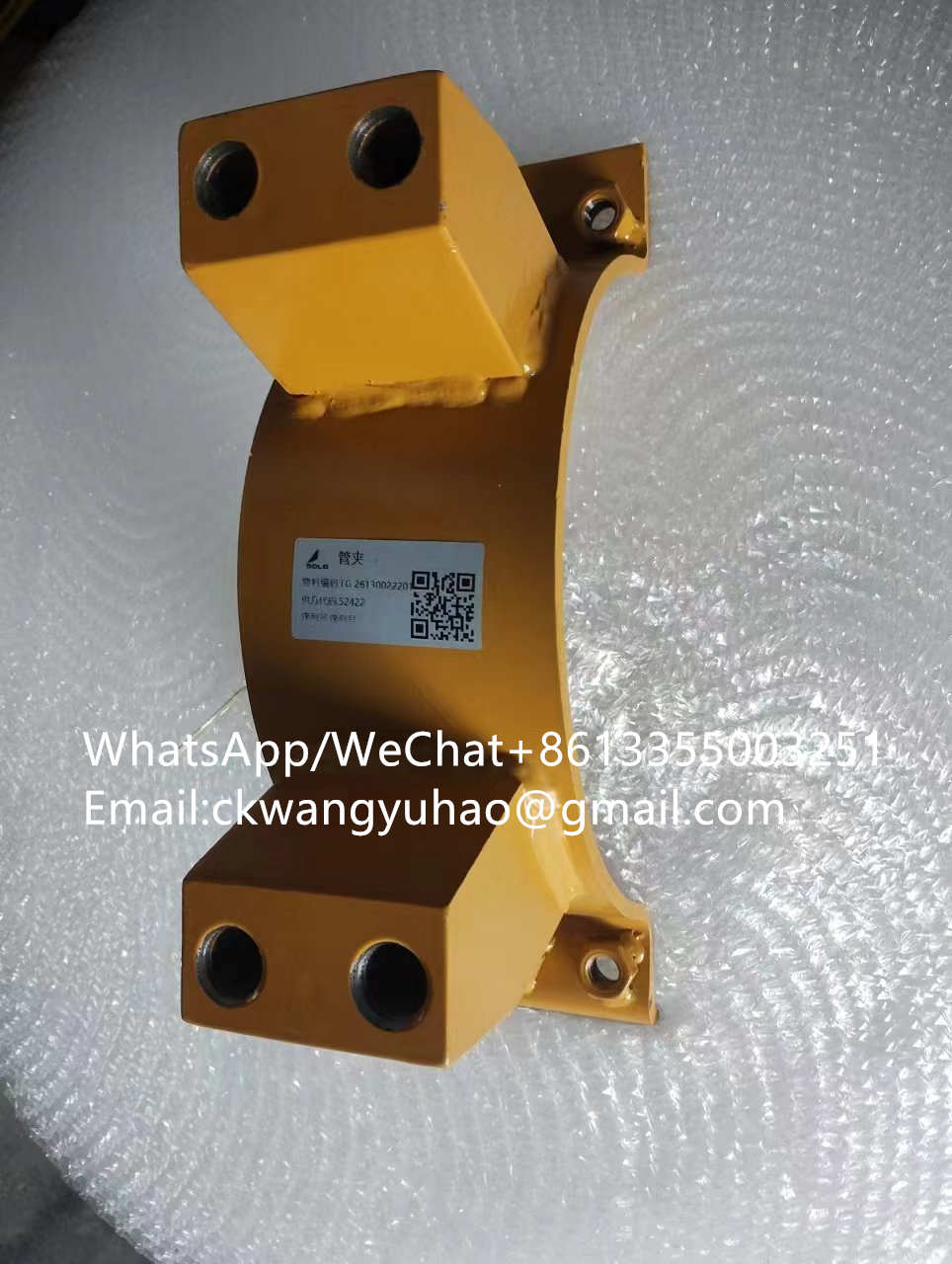 26130022201Pipe Clamp