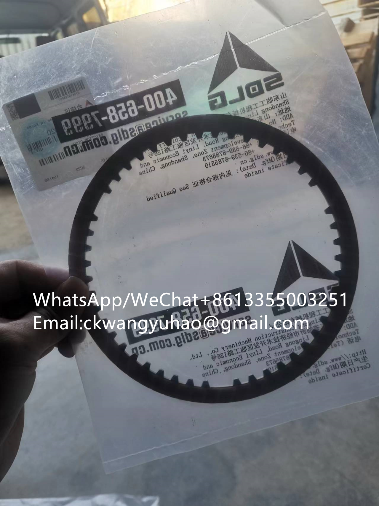 4120008410020Friction Disc5440-4020