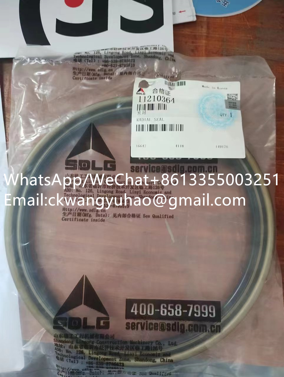 11210364 Seal 14508911