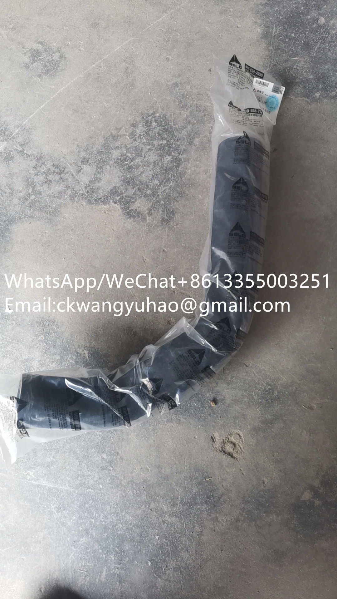 11216562 Hose 14506007