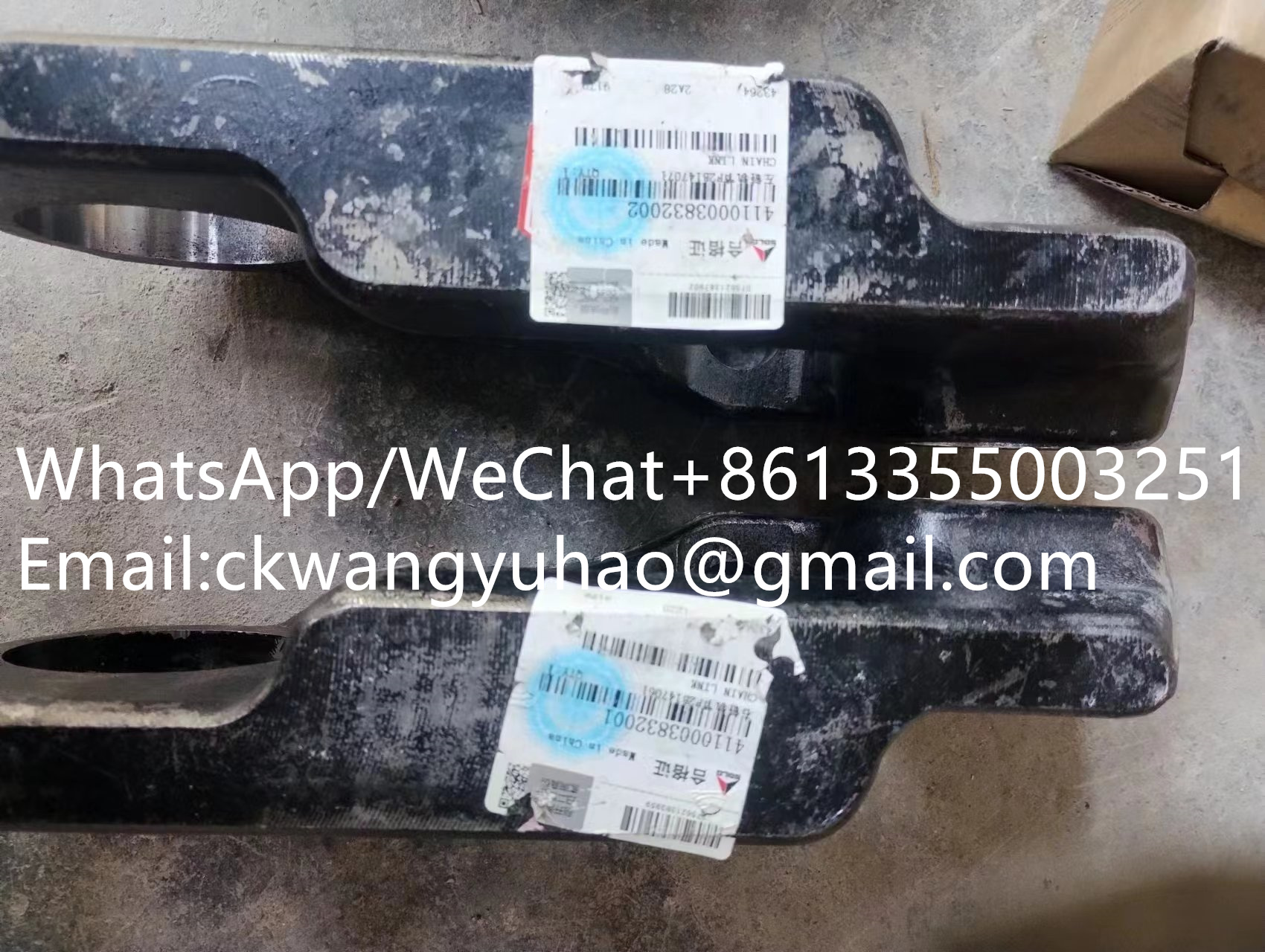 4110003832001 Chain Link