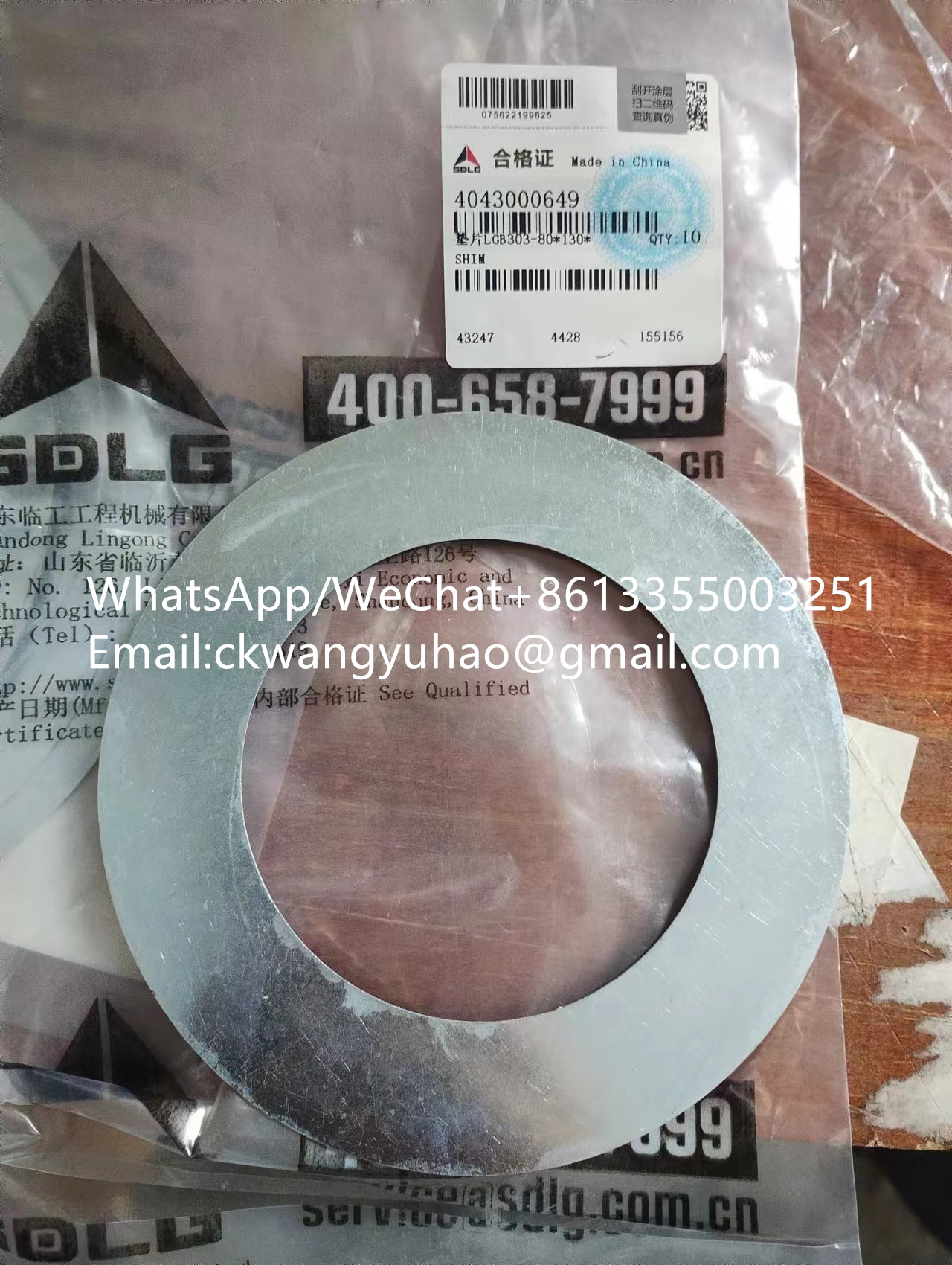 4043000649 Gasket - SDLG Excavator 205F 210F Bucket Pin Shims 4043000649 Gasket