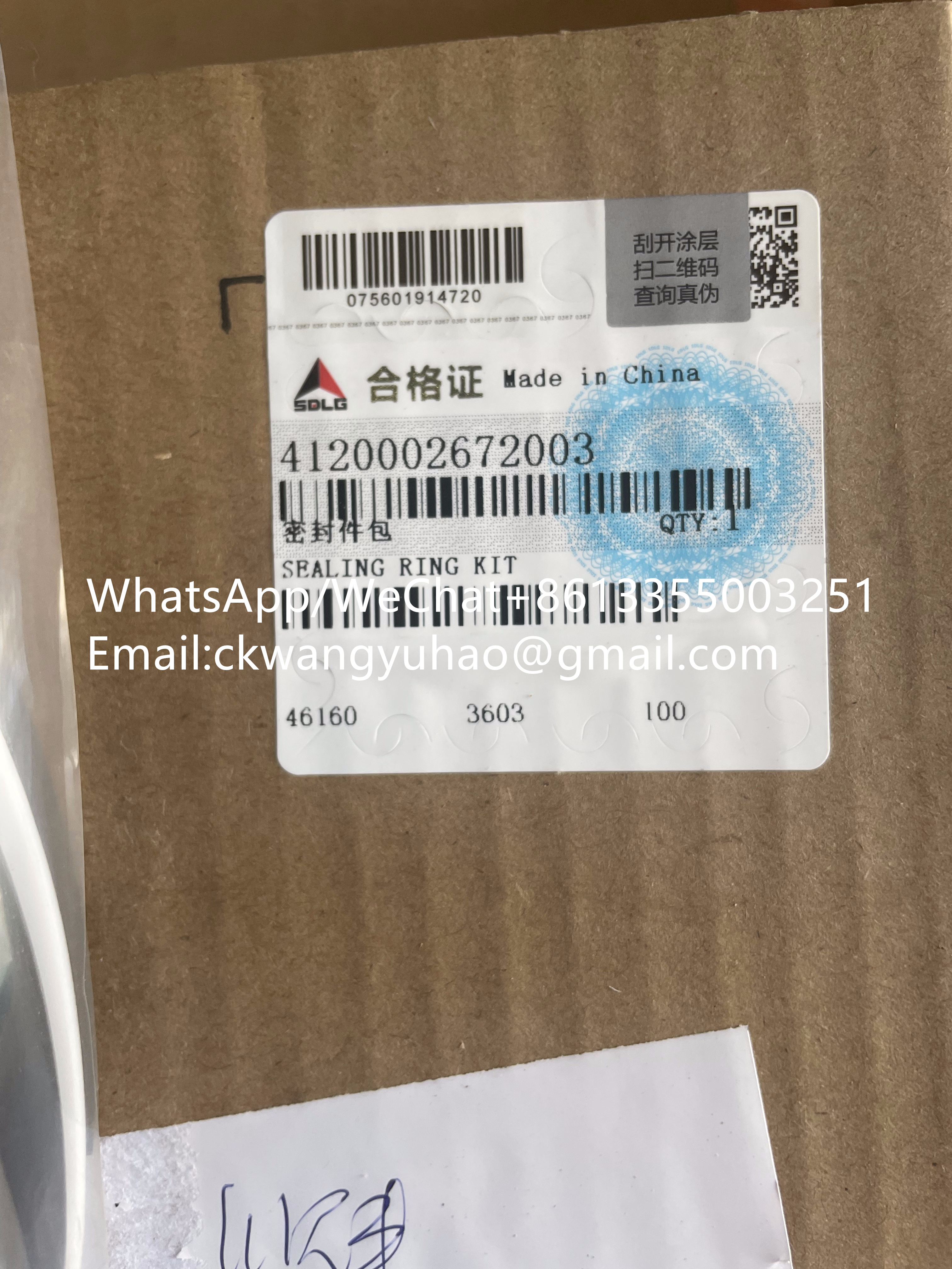 4120002672003 Sealed Package - SDLG Loader 978 Boom Cylinder Seal Kit4120002672003 Sealed Package