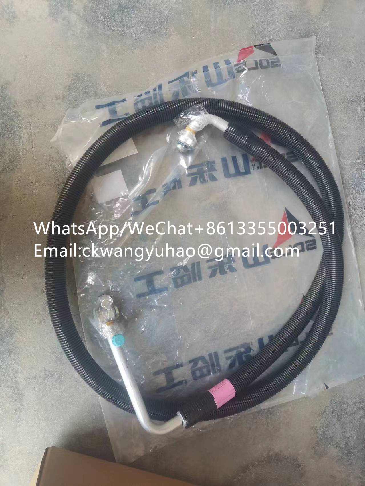 4190002502 Air Conditioning Pipe - SDLG Excavator 60F 65F Air Conditioning Hose 4190002502
