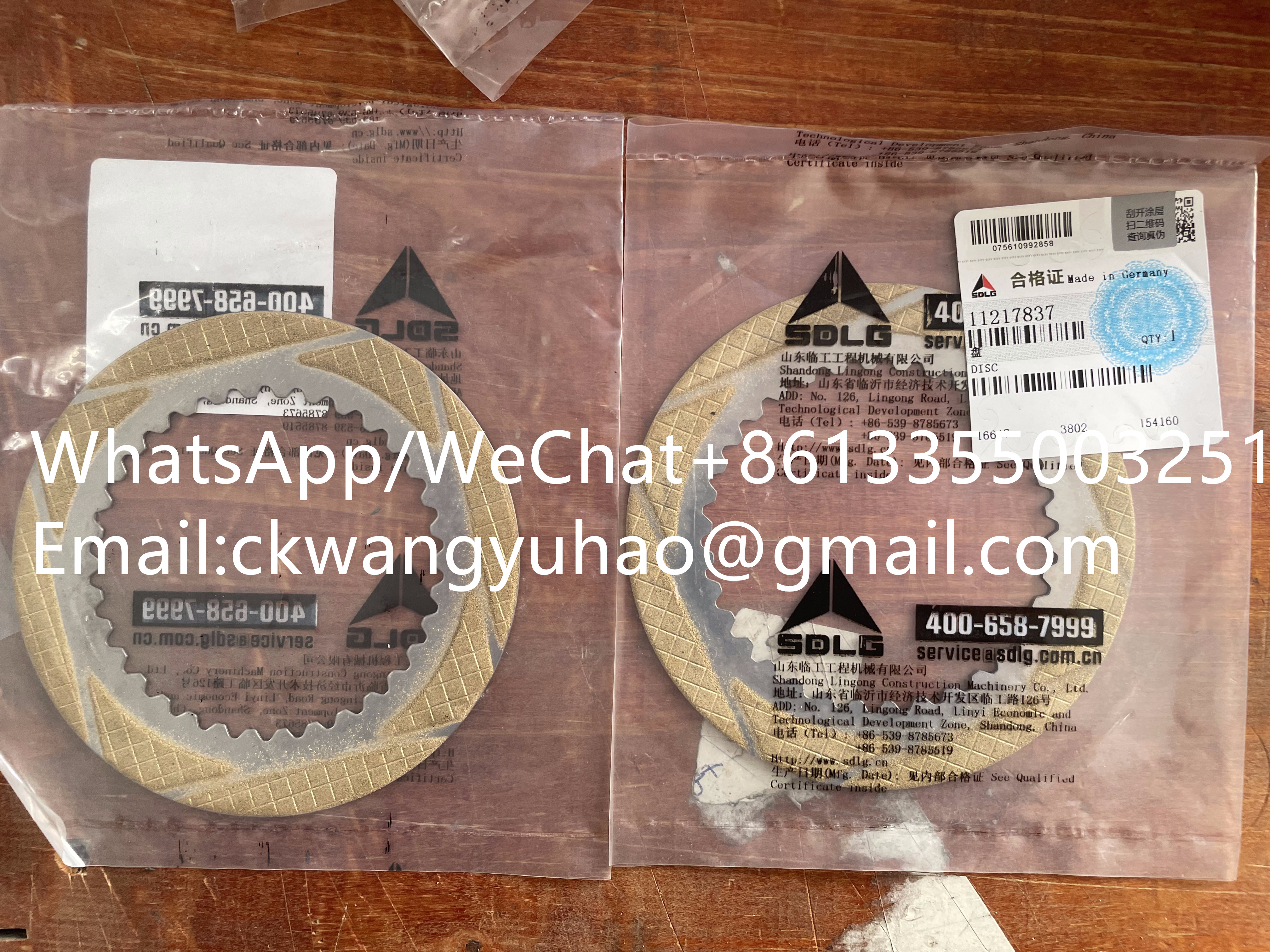 11217837 Disk 14558040 - SDLG Wheel Excavator E7150F Coupling Assembly Part 11217837 Disc 14558040