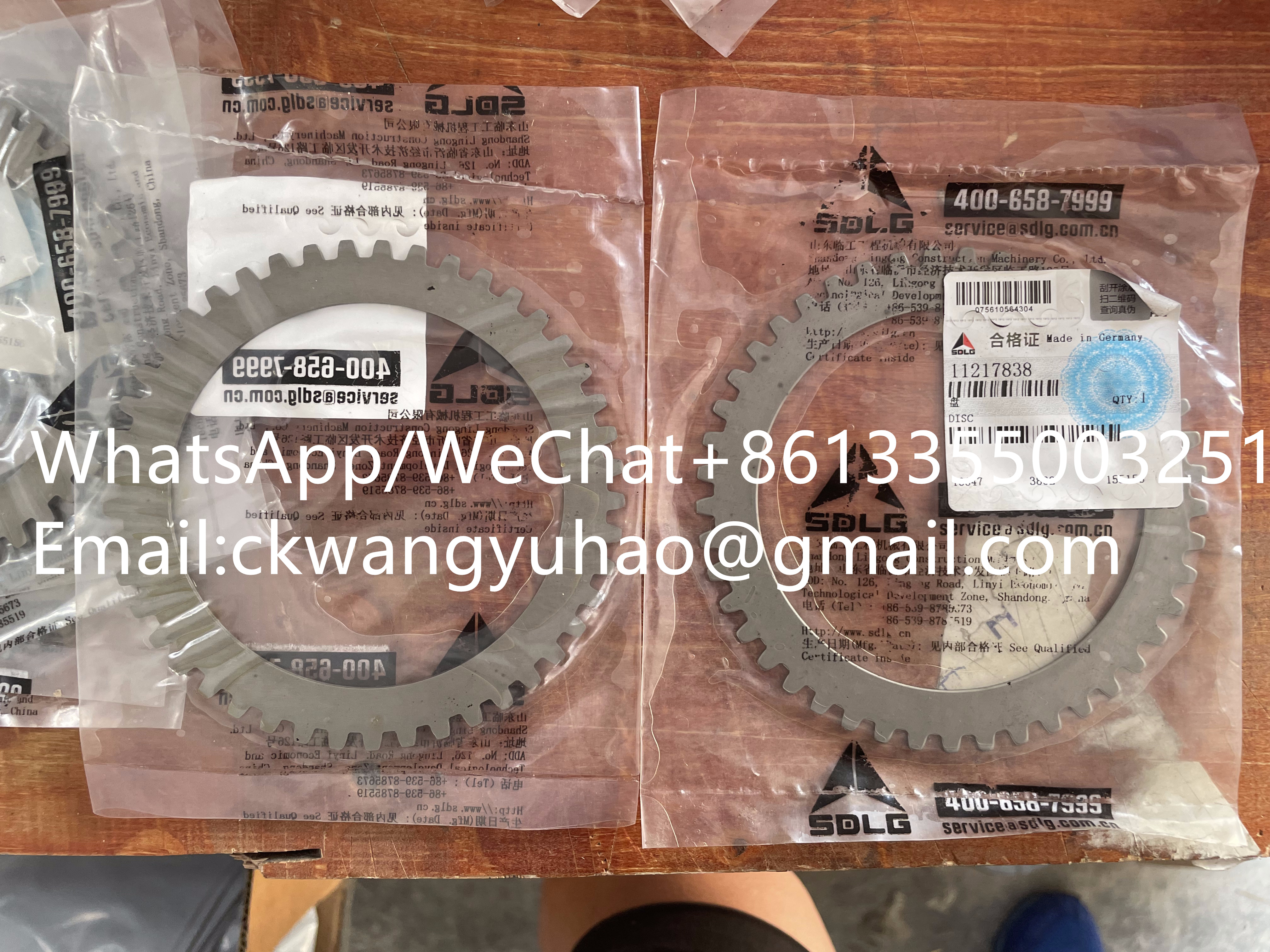 11217838 Disk 14558041 - SDLG Wheel Excavator E7150F Coupling Assembly Part 11217838 Disc 14558041