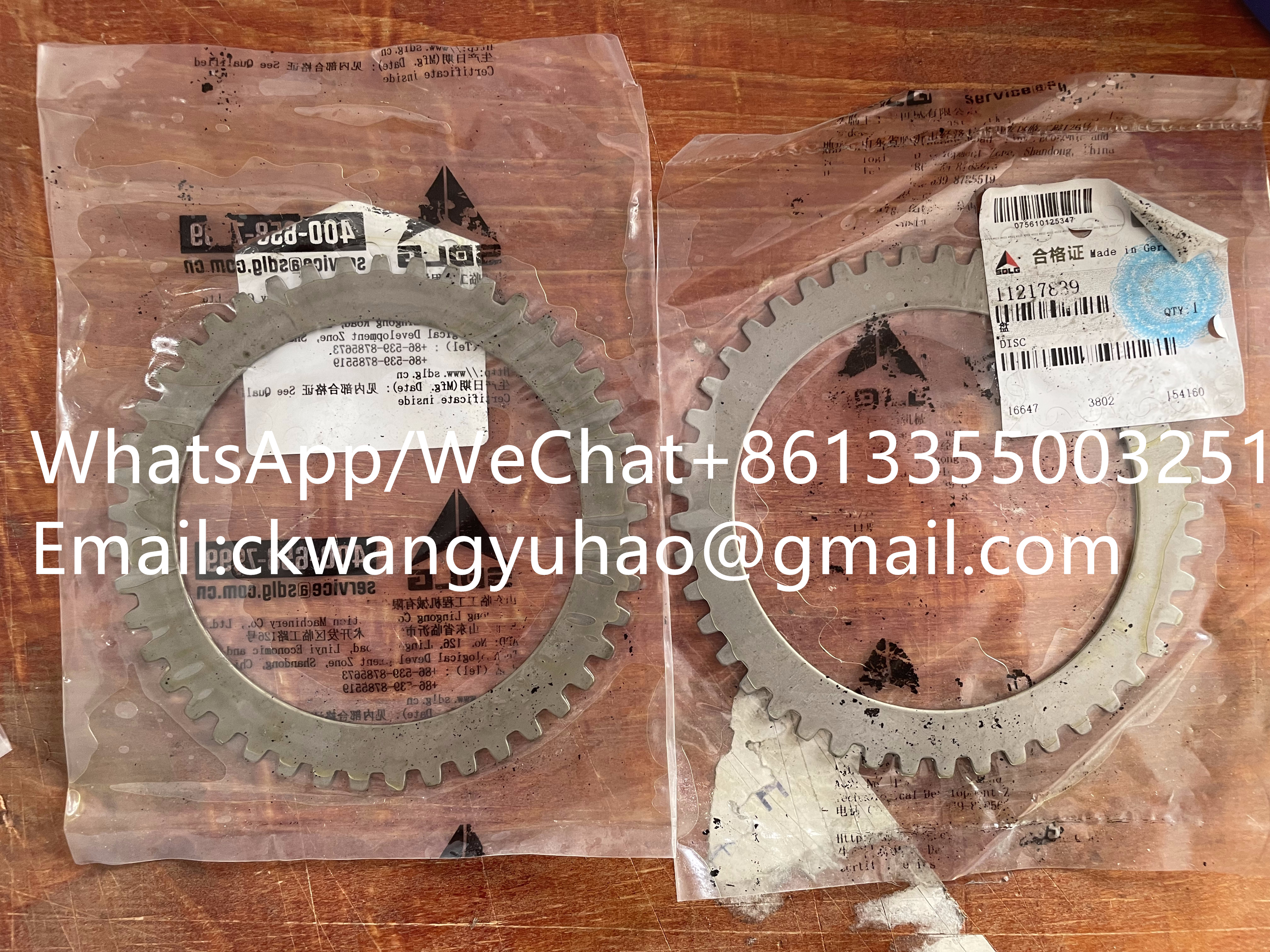 11217839 Lot 14558042 - SDLG Wheel Excavator E7150F Coupling Assembly Part 11217839 Disc 14558042