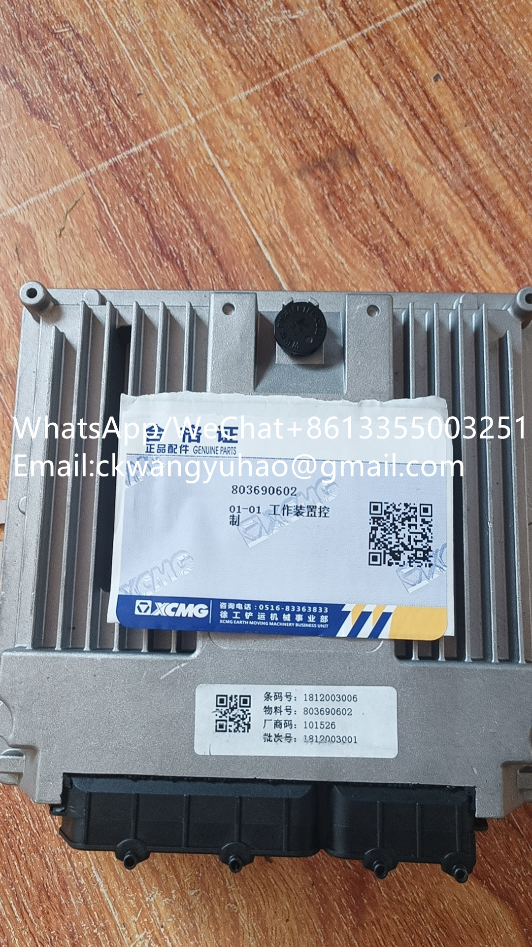 803690602 Computer Board - XCMG Computer Board 803690602