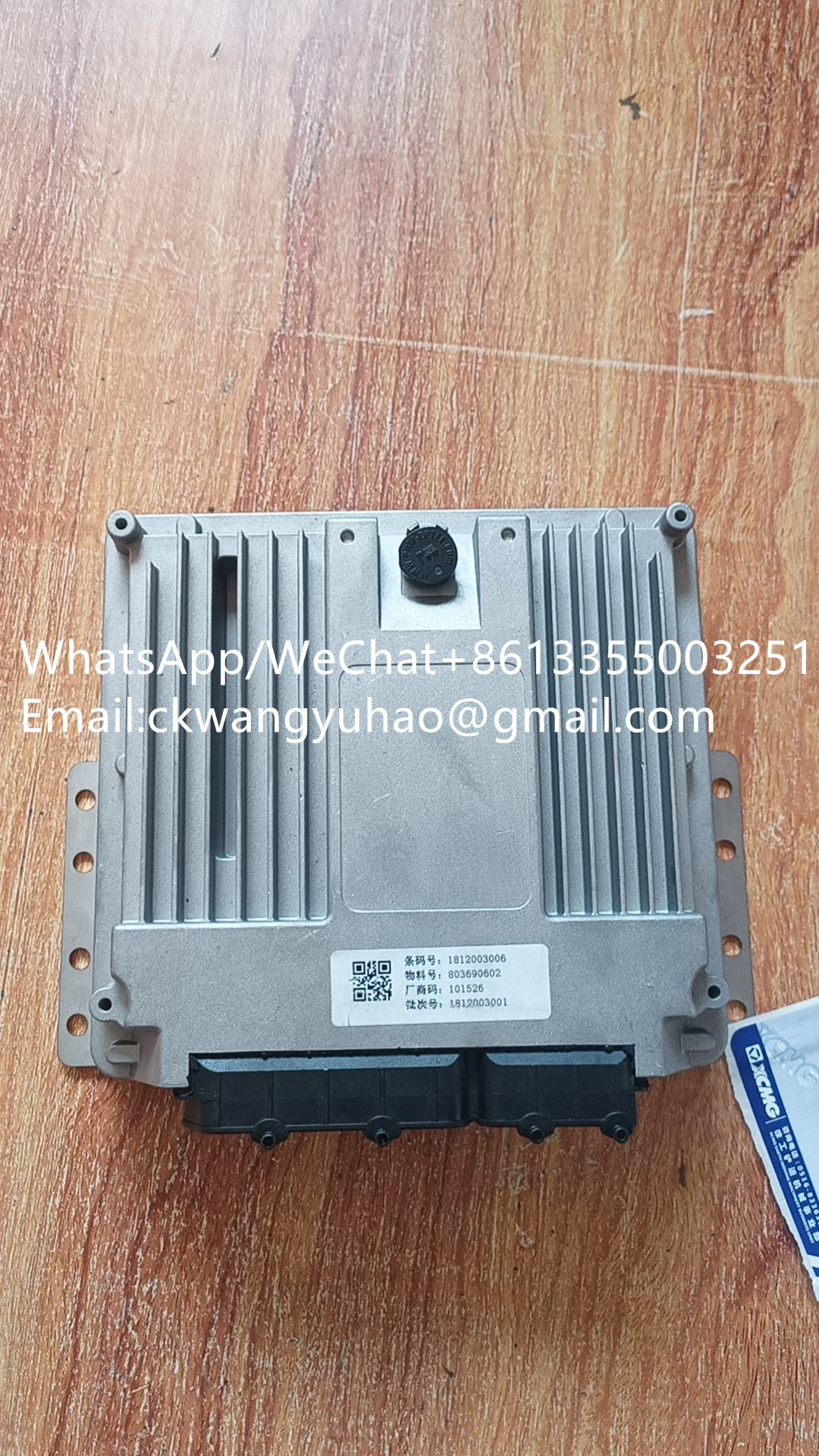 803690602 Computer Board - XCMG Computer Board 803690602