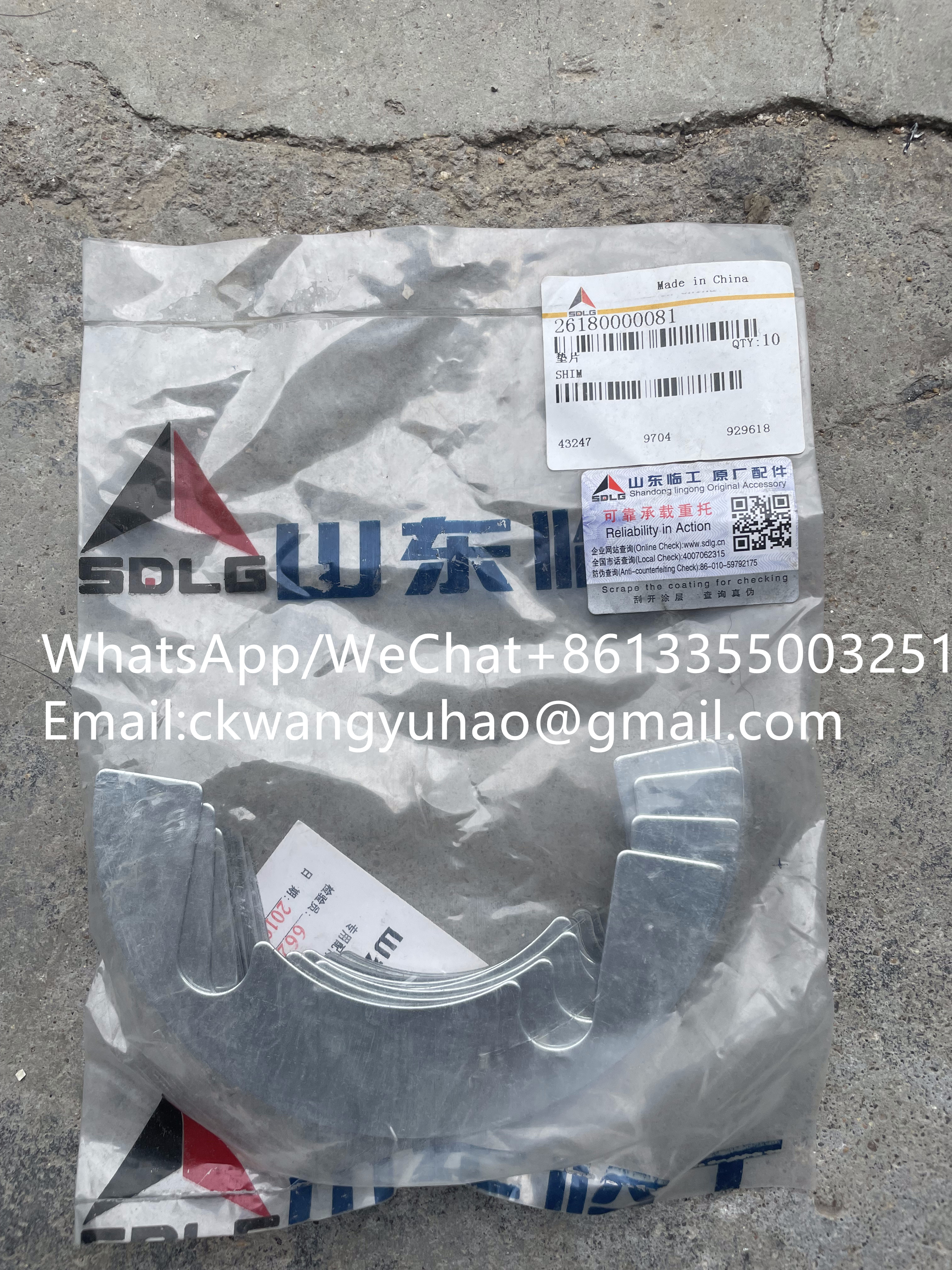 26180000081 Gasket - Excavator 80F 90F Bucket Spacer26180000081 Gasket