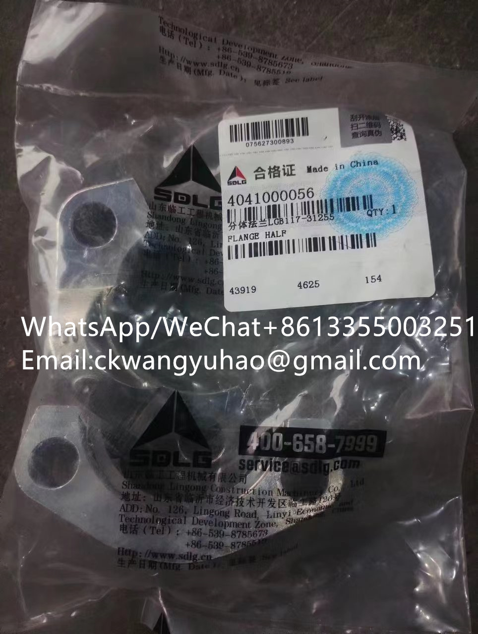4041000056 Flange - SDLG Loader 968 979 959 Steering Pump Parts4041000056 Flange