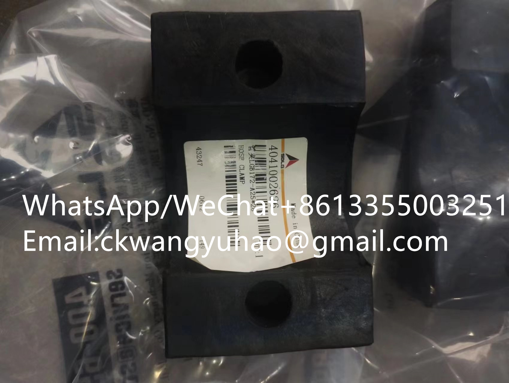 4041002626 Pipe Clamp - SDLG Loader 968 958 956 Hydraulic Hose Fittings4041002626 Pipe Clamp