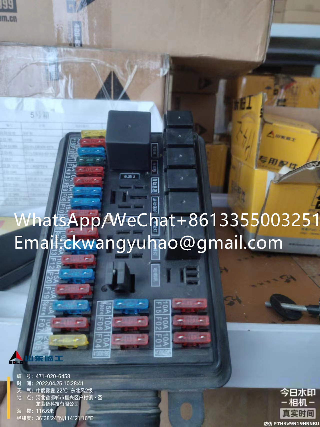 4130001992 Control Box - SDLG Excavator 60F 65F Cab Electrical Control Box4130001992 Control Box
