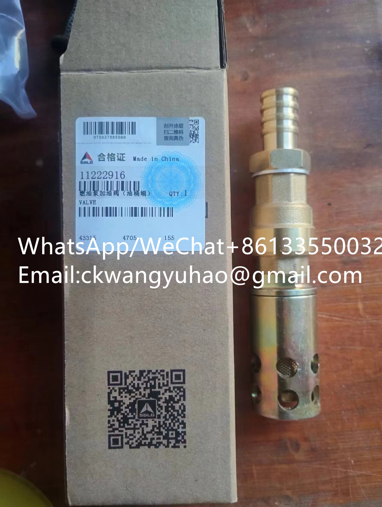 11222916 Fuel Valve