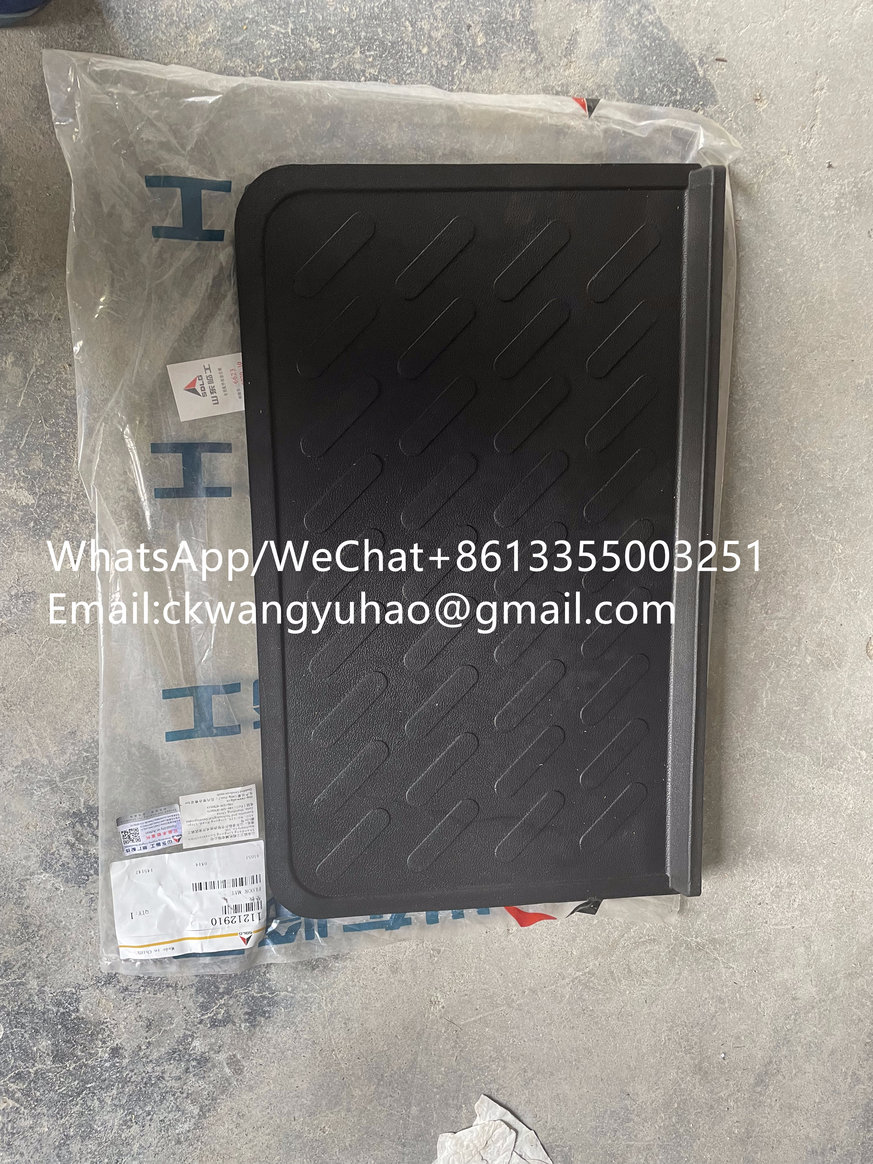 11212910 Pad 14530489