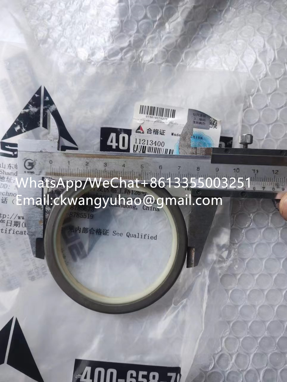 11213400 Dust Seal 14560201