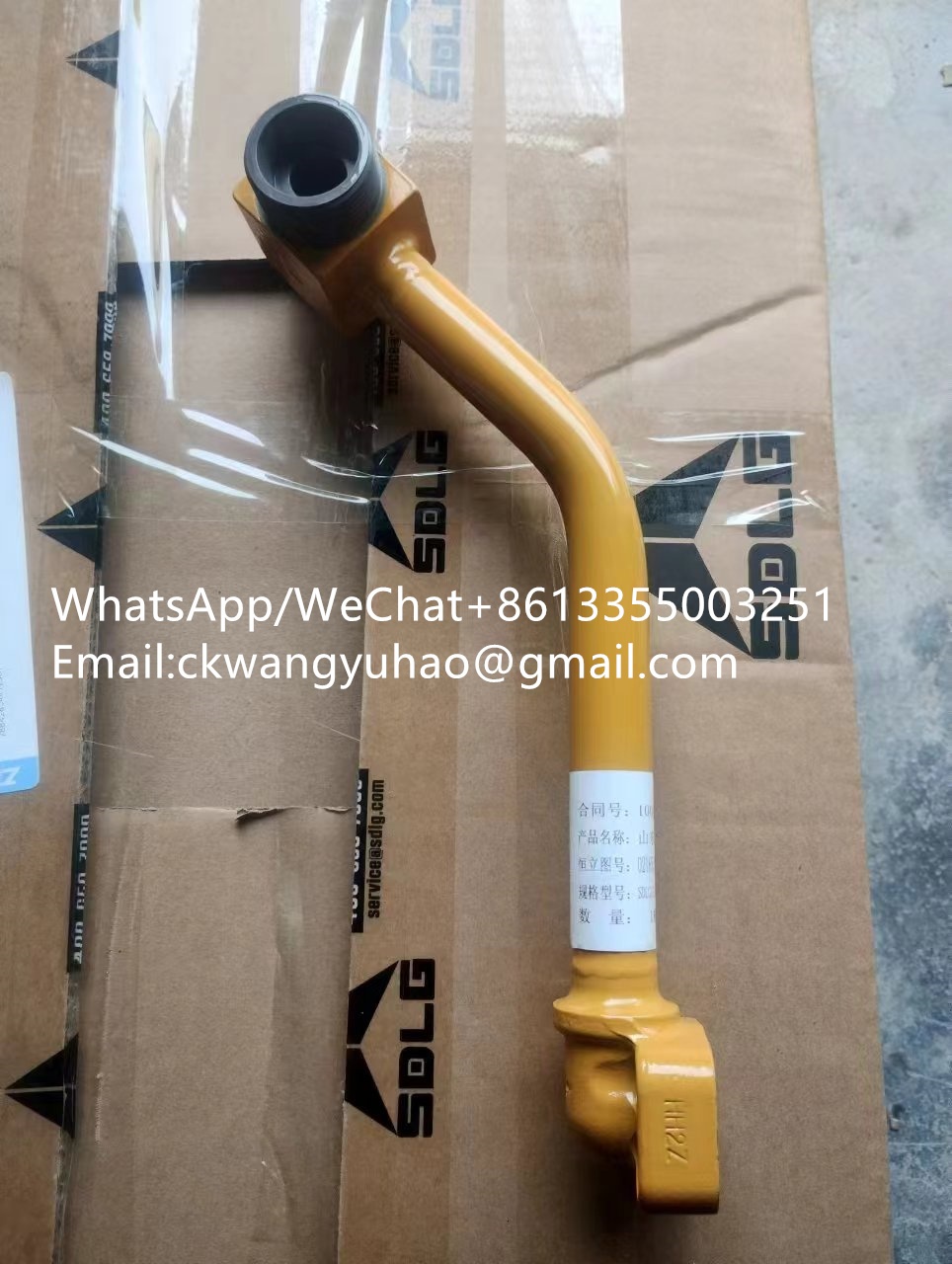 4120007614004 Oil pipe - SDLG 135F Bucket Cylinder Steel Pipe 4120007614004 Oil Pipe