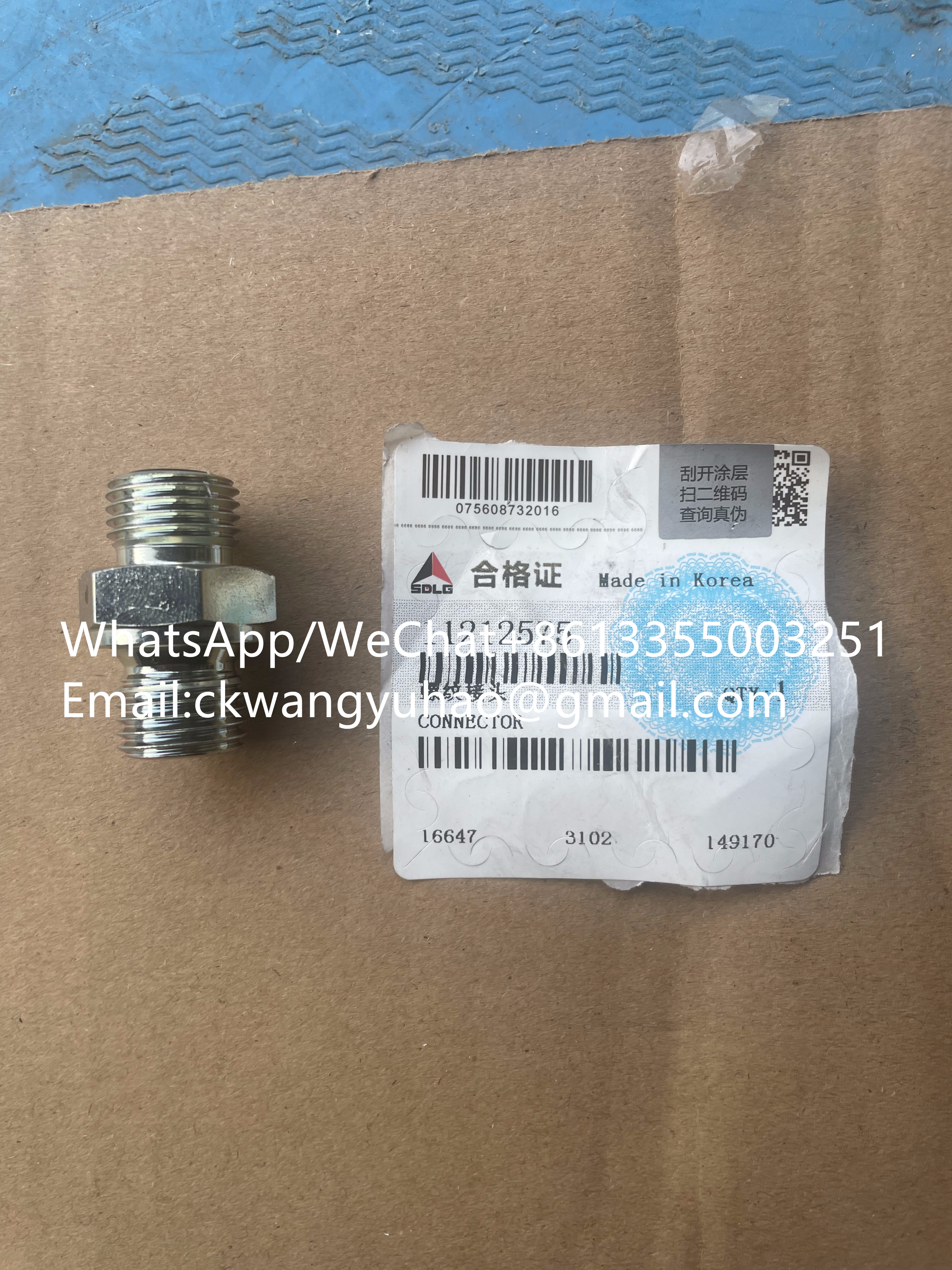 11212575 Connector 14542112