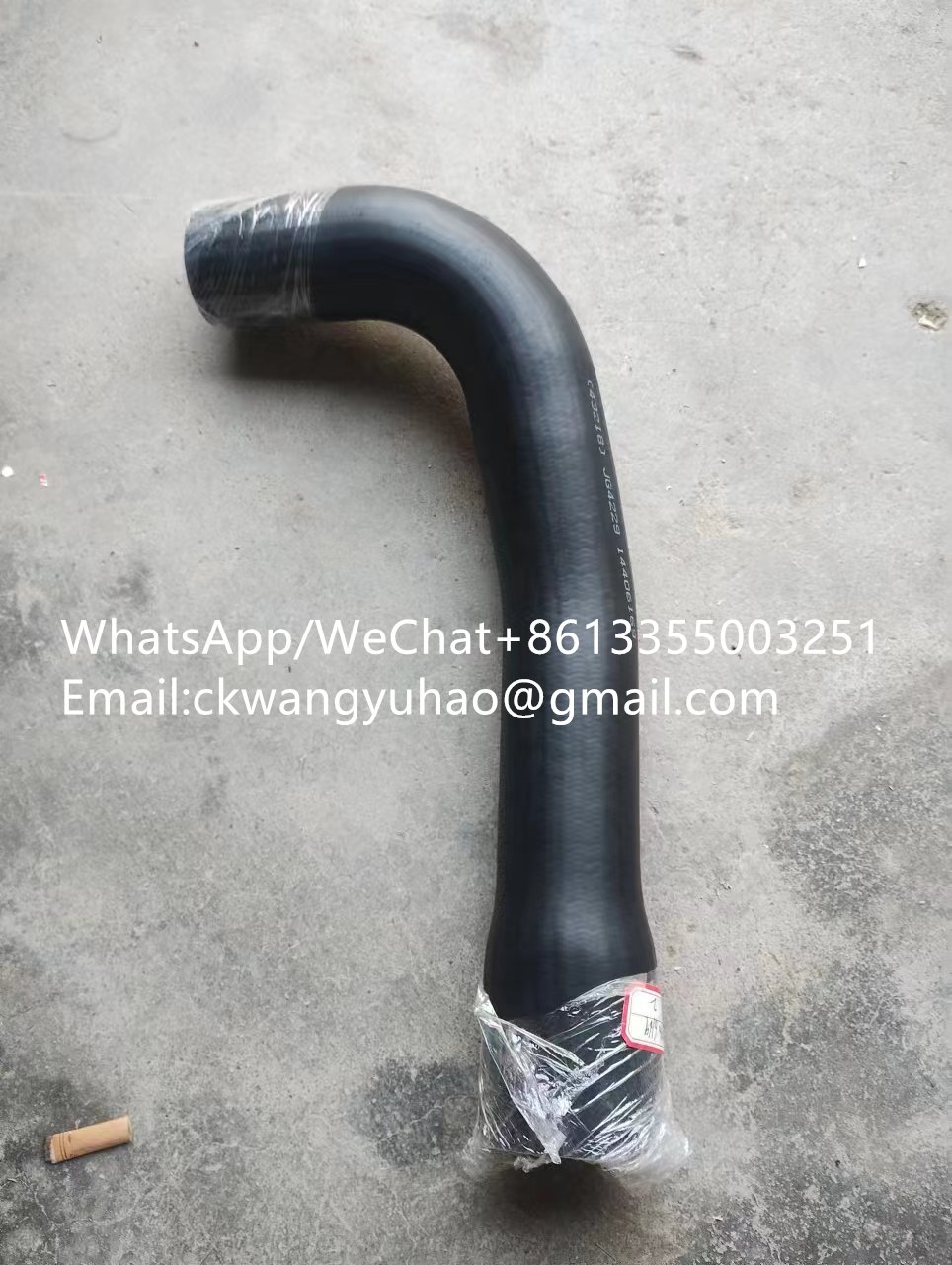 14406169 Water Pipe