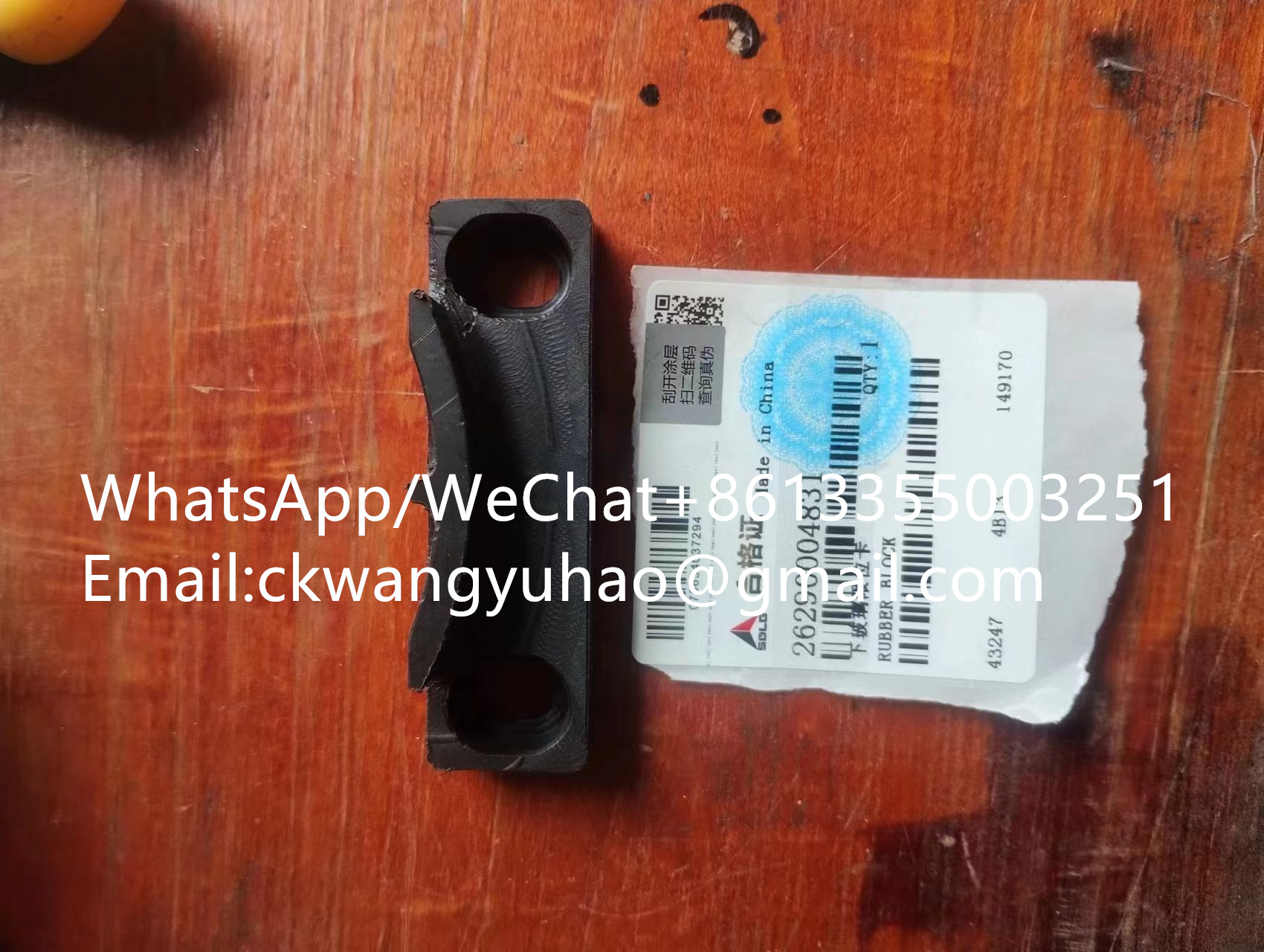 26290004831 Limit switch