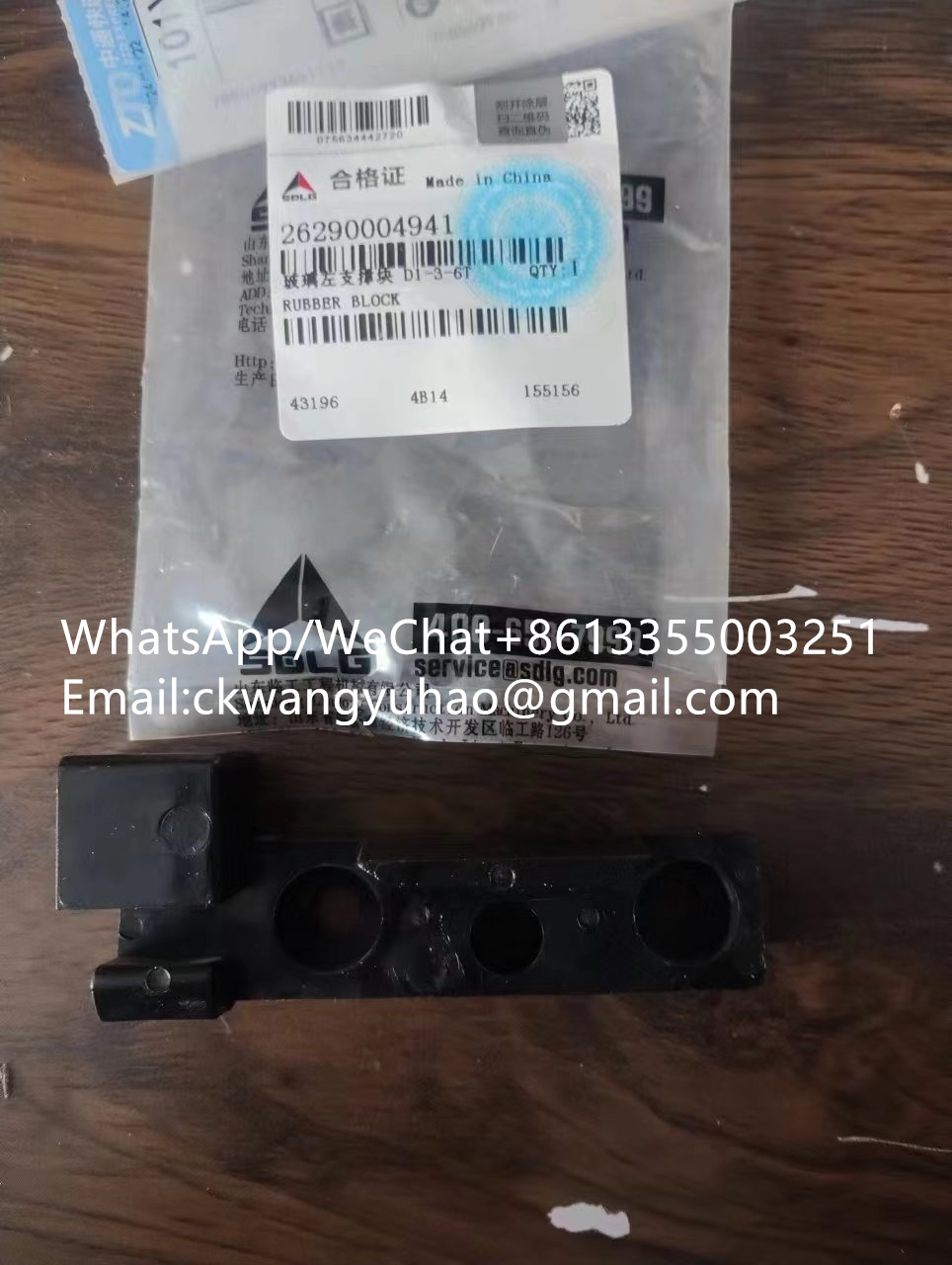 26290004941 pieces