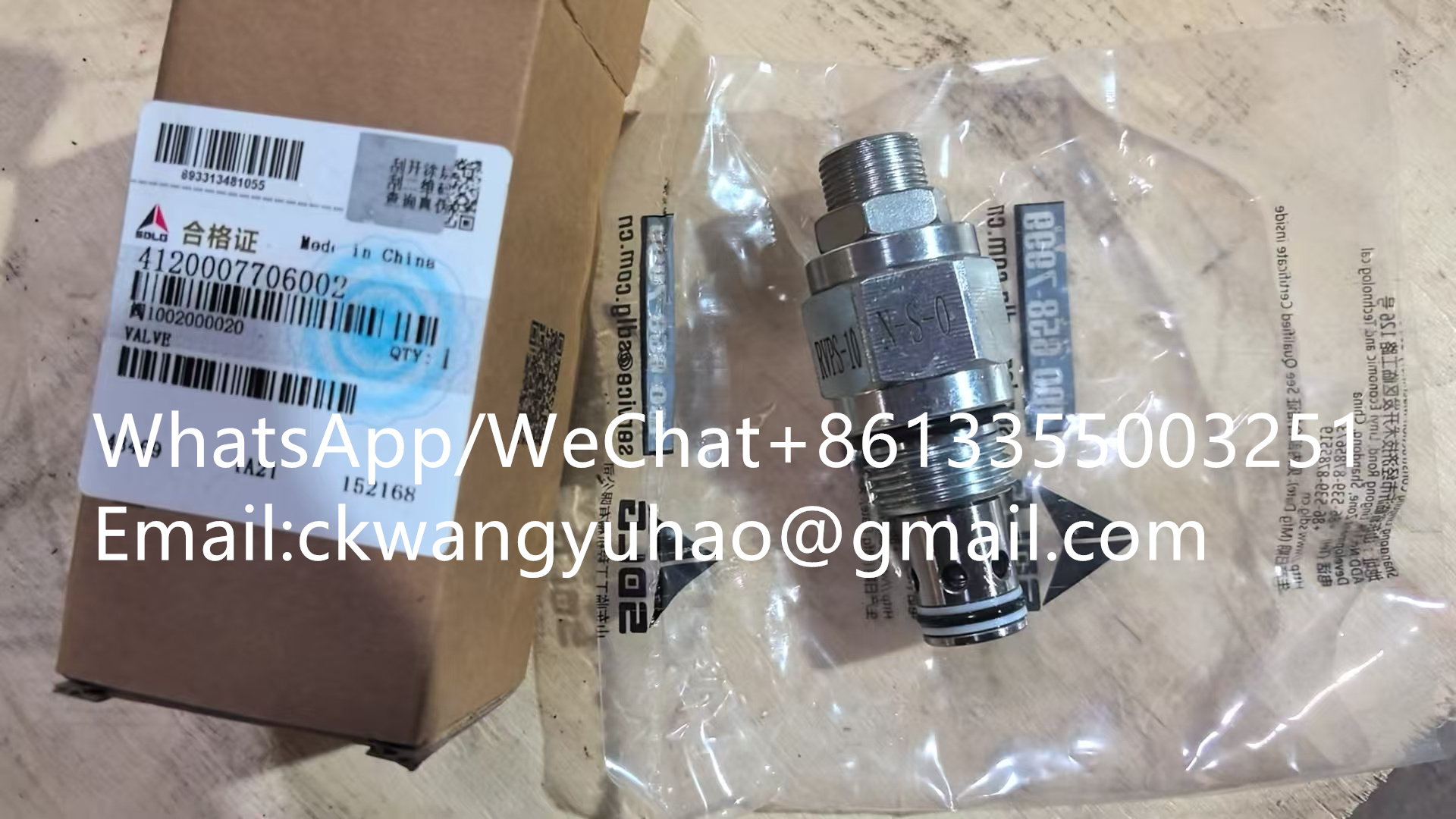 4120007672125 Oil pipe