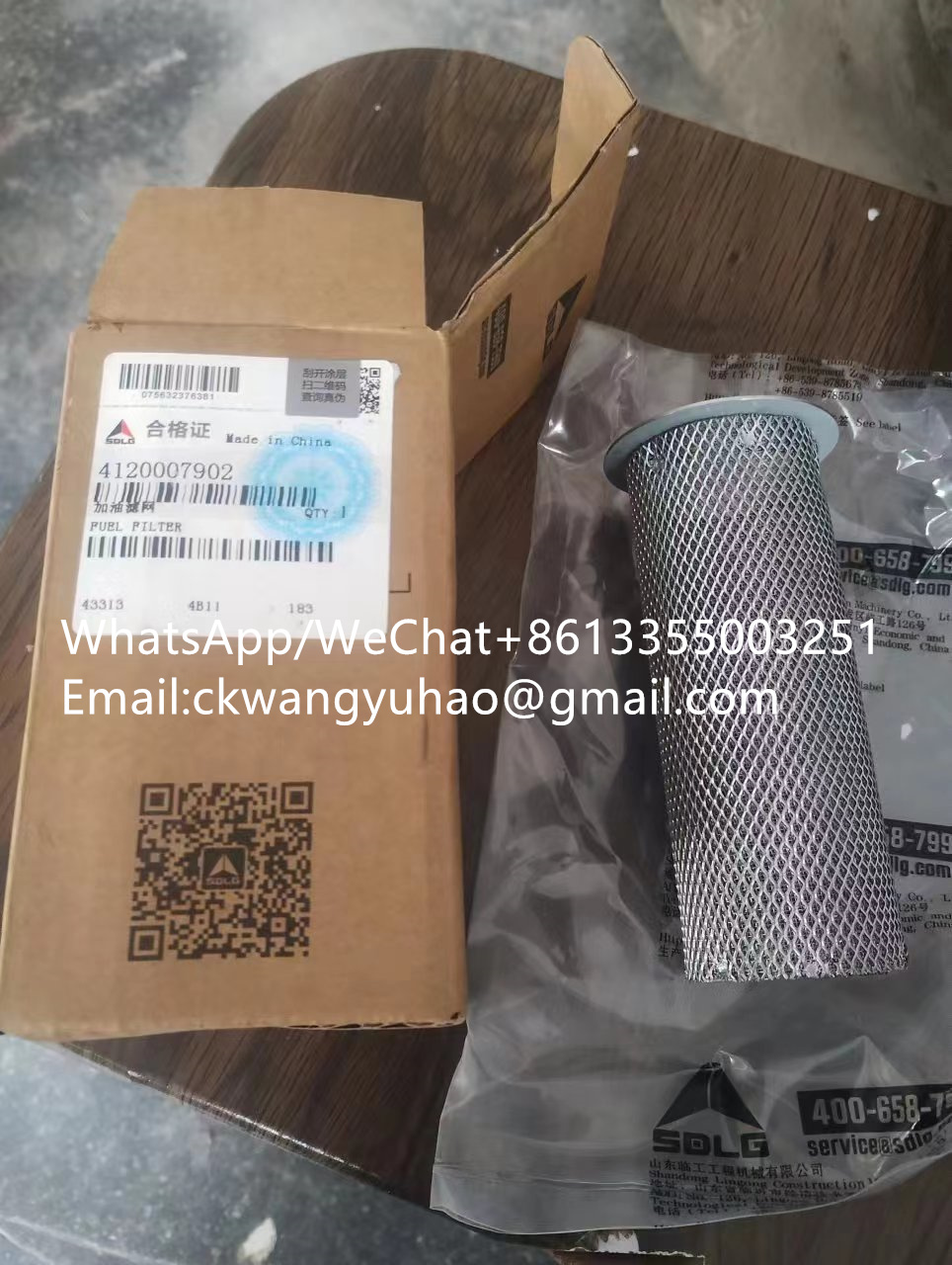 4120007902 Filter Screen