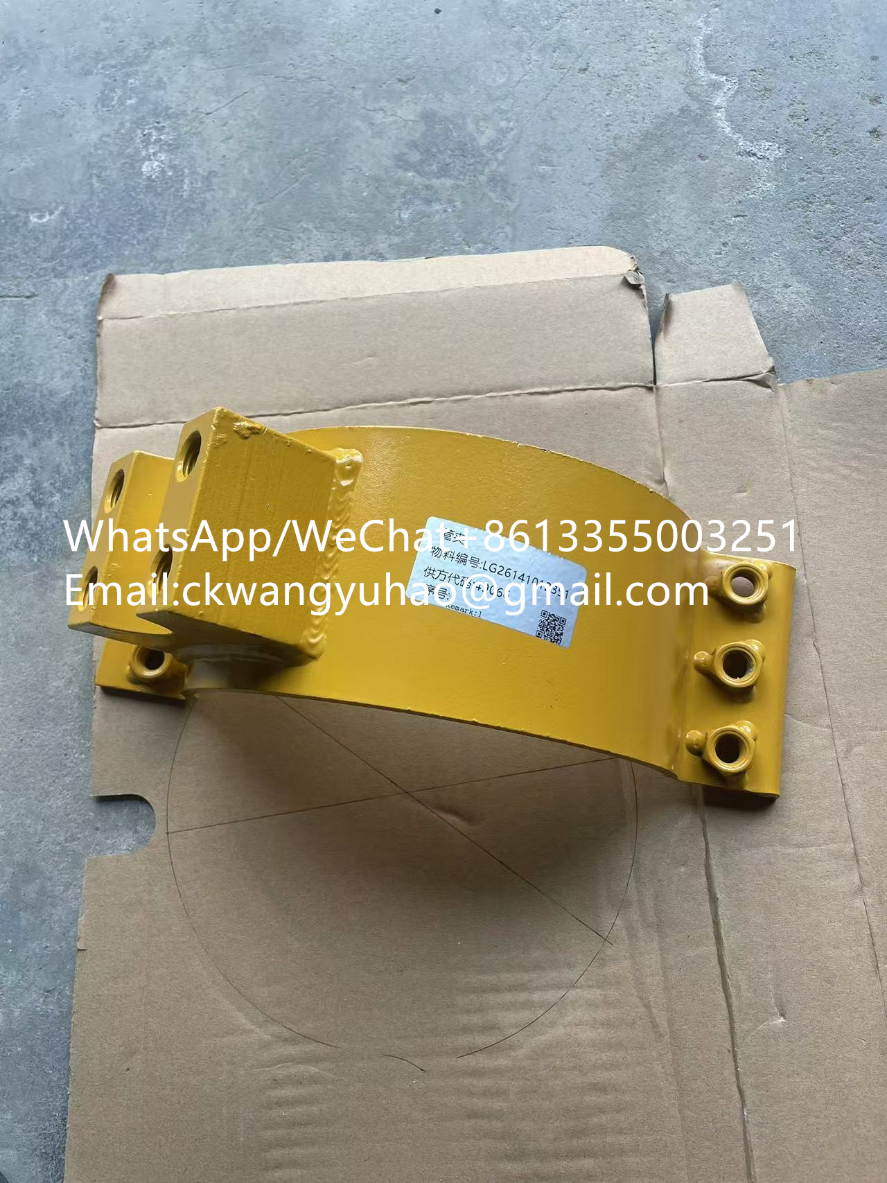26141012351 Pipe clamp