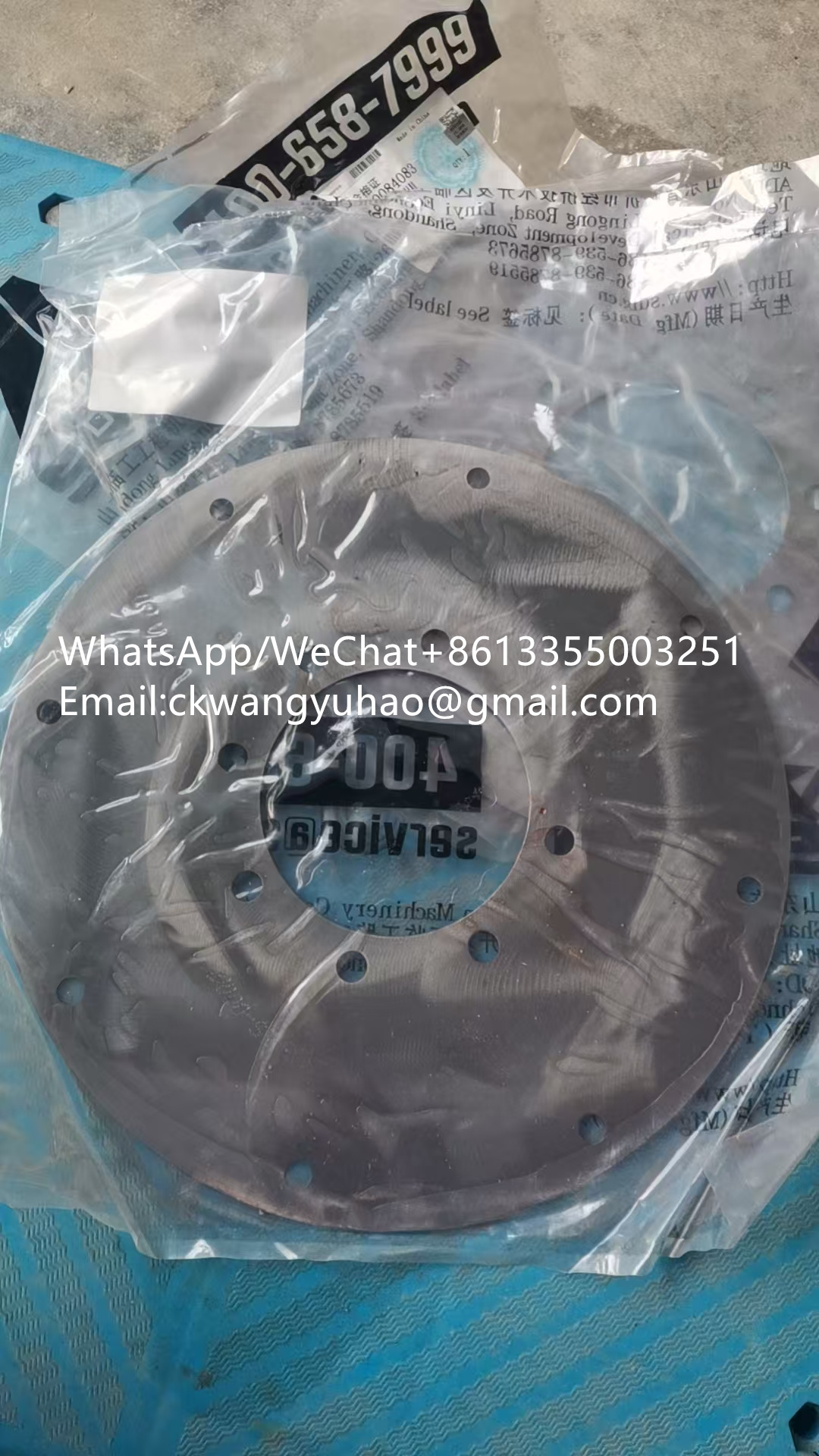 4110000084083 Elastic Plate