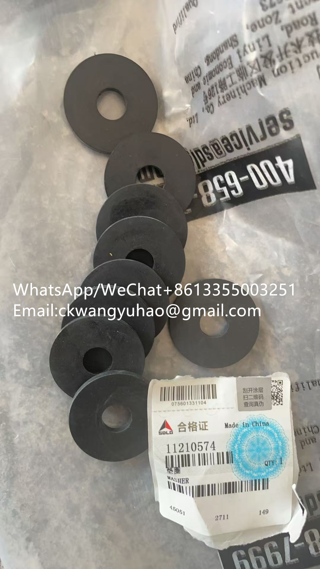 11210574 gasket 14527410