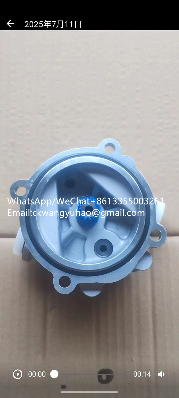11210736 Gear Pump 14535458