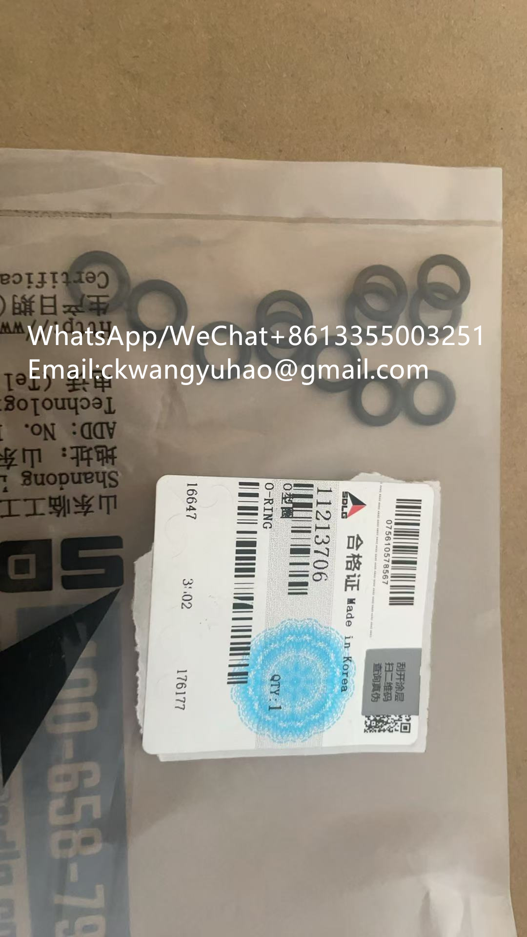 11213706Sealing ring - SDLG excavator sealing ring