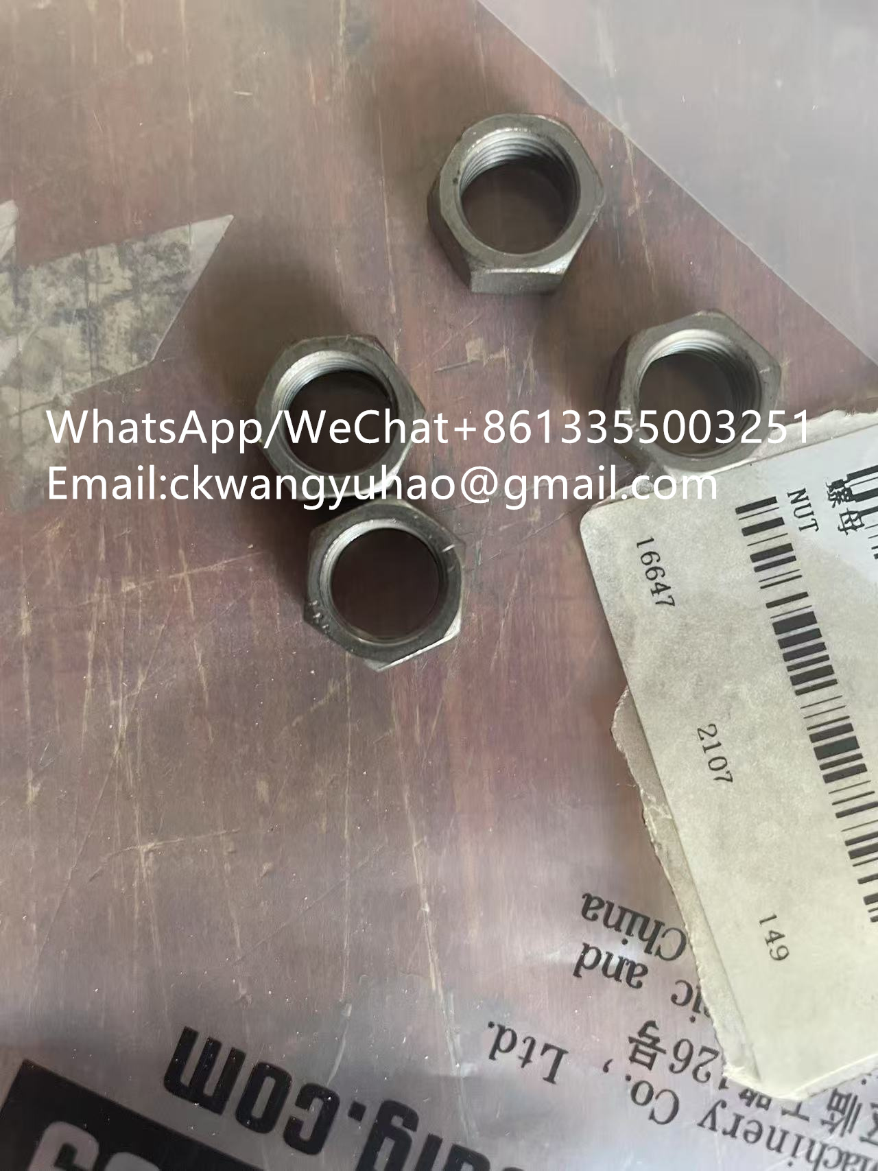 4110002126081 Nut 11221235
