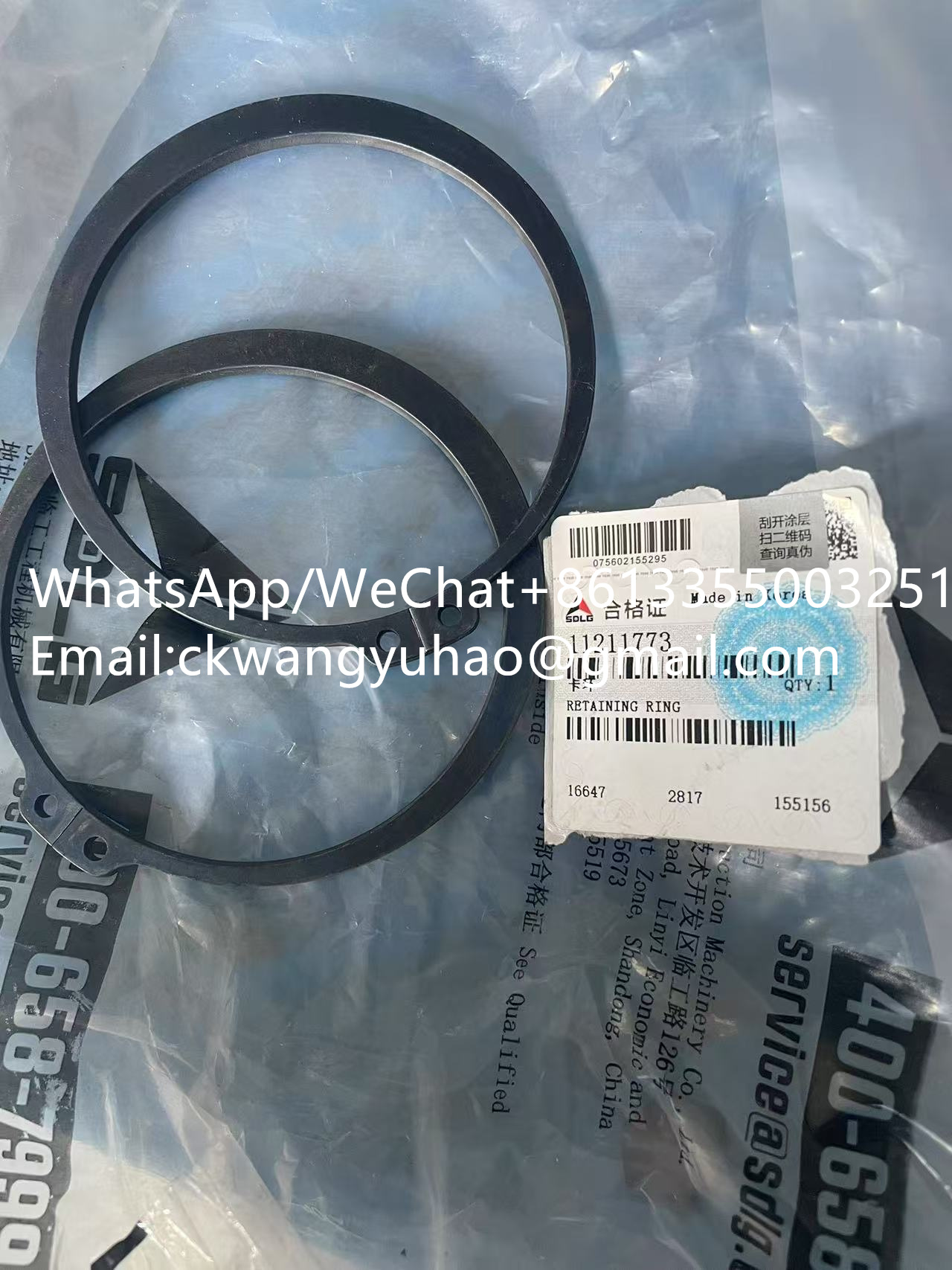 11211773 Retaining ring 9541-01090 - SDLG Excavator 210F 460F 500F Rotary Reducer Retaining Ring 11211773 Retaining Ring 9541-01090