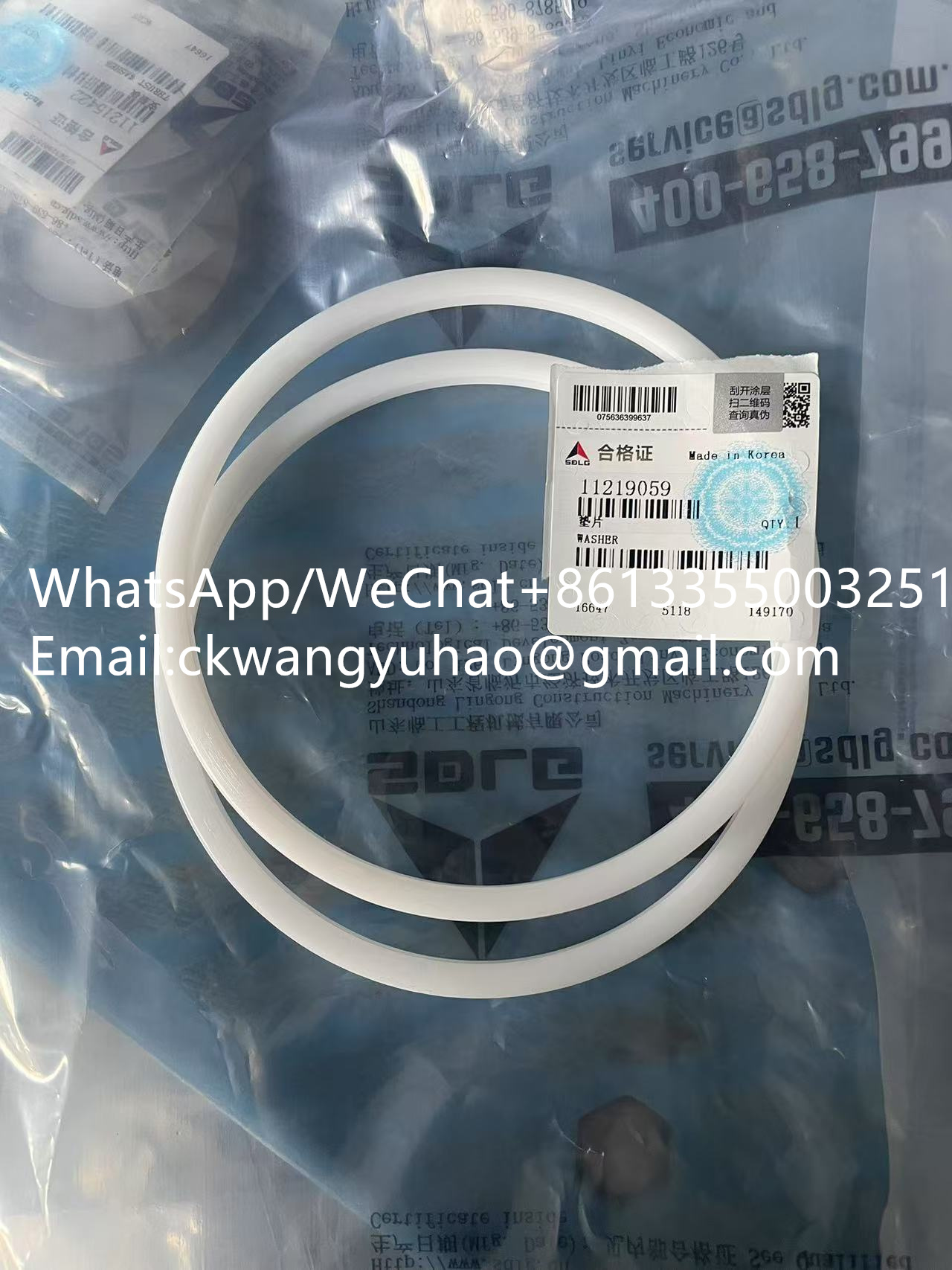 11219059 Gasket 14505753 - 250F 460F 500F Walking Reducer Gasket 11219059 Gasket 14505753