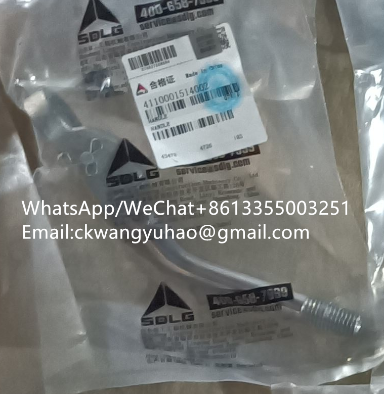 4110001514002 Handle Assembly